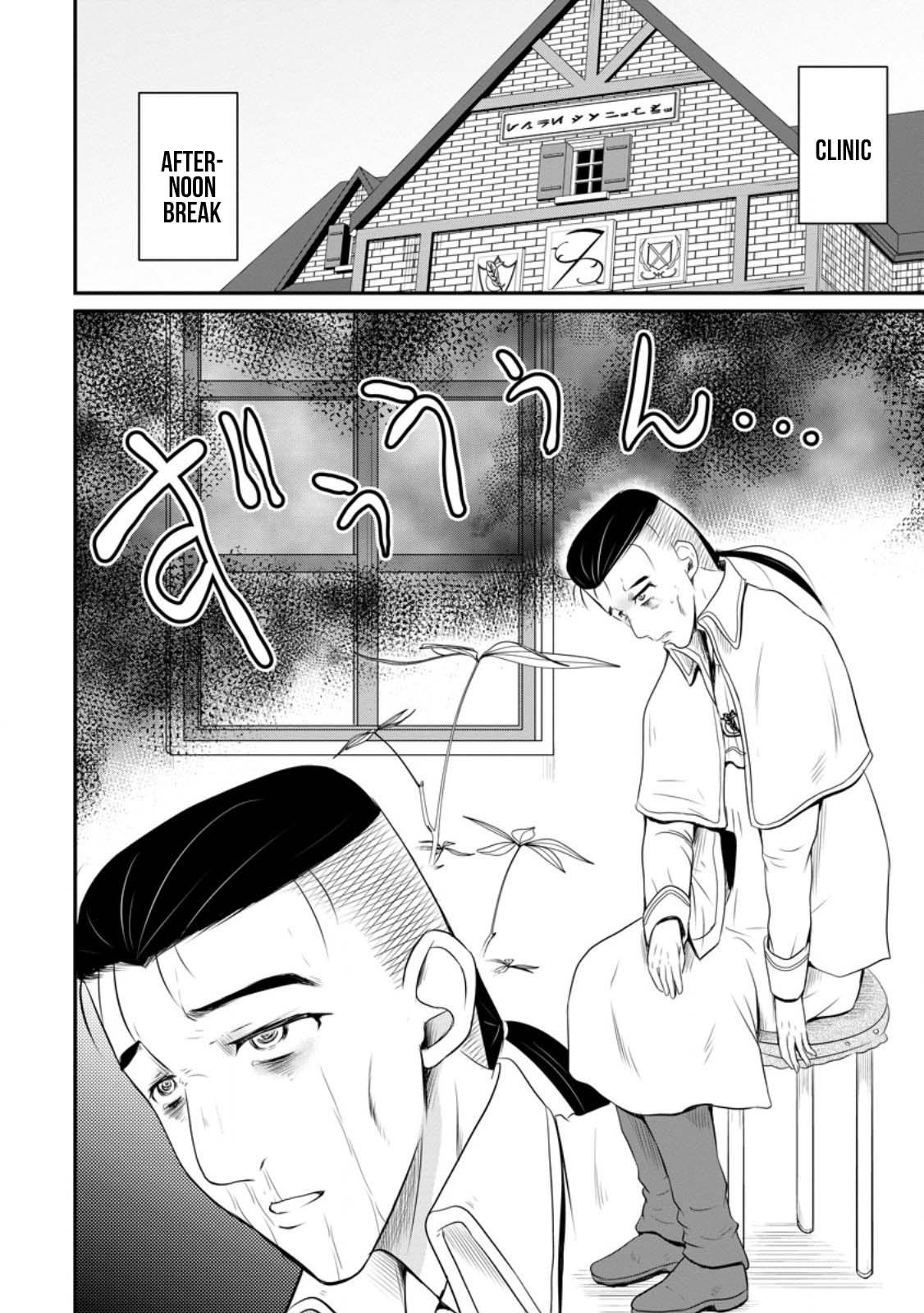 Ossan Teihen Chiyushi to Manamusume no Henkyou Life ~Chuunen Otoko ga Kaifuku Skill ni Kakusei Shite, Eiyuu e Nariagaru~ Chapter 44 page 2 - 