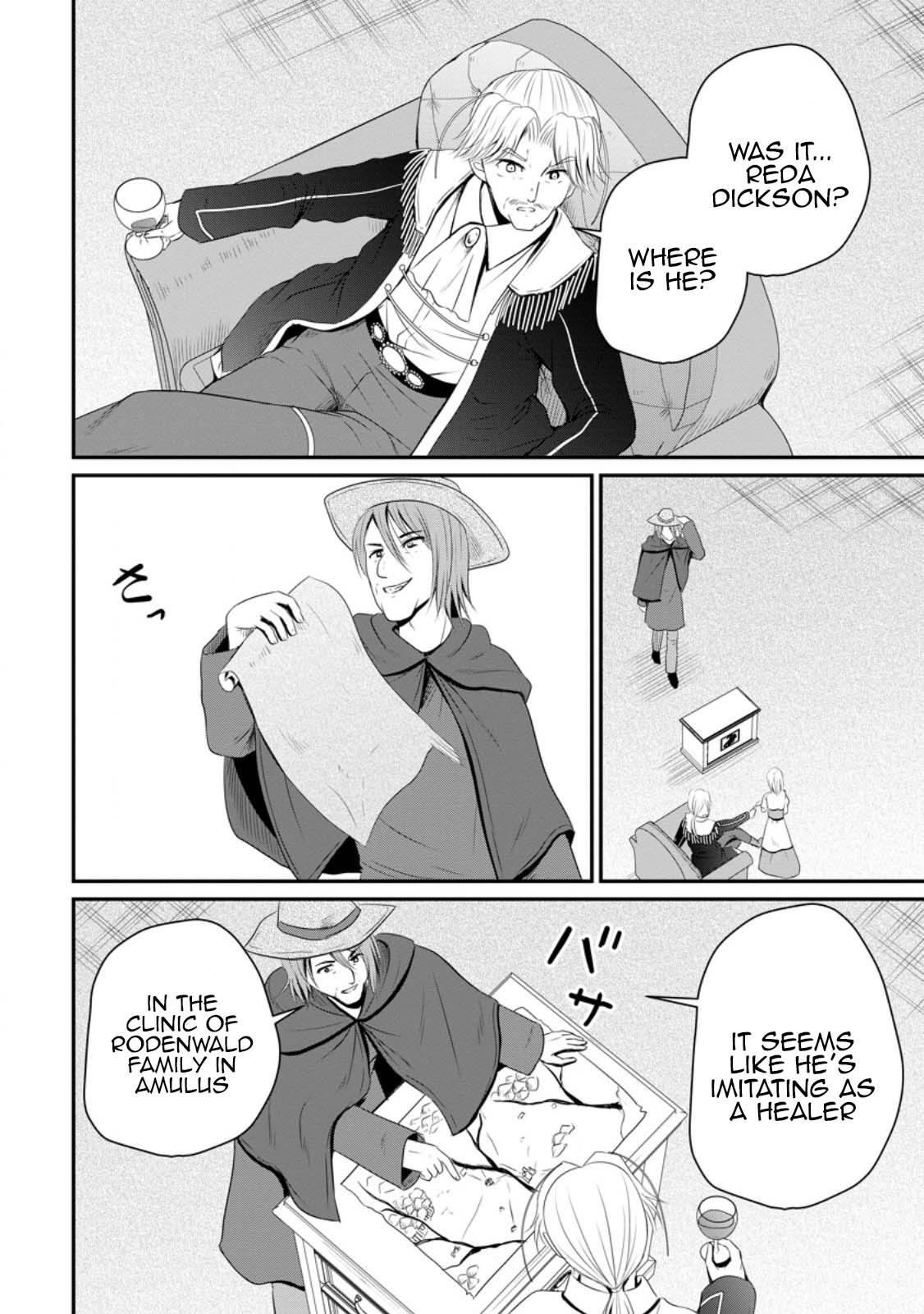 Ossan Teihen Chiyushi to Manamusume no Henkyou Life ~Chuunen Otoko ga Kaifuku Skill ni Kakusei Shite, Eiyuu e Nariagaru~ Chapter 45 page 22 - 