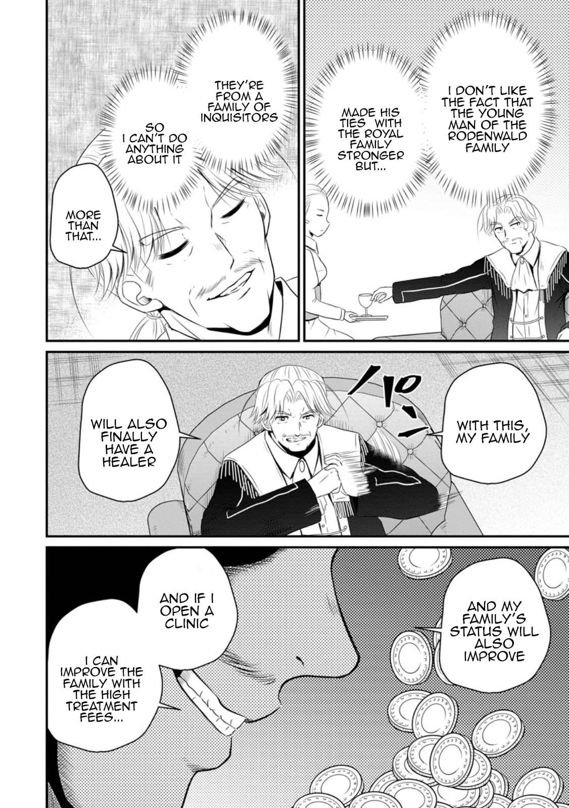 Ossan Teihen Chiyushi to Manamusume no Henkyou Life ~Chuunen Otoko ga Kaifuku Skill ni Kakusei Shite, Eiyuu e Nariagaru~ Chapter 45 page 28 - 