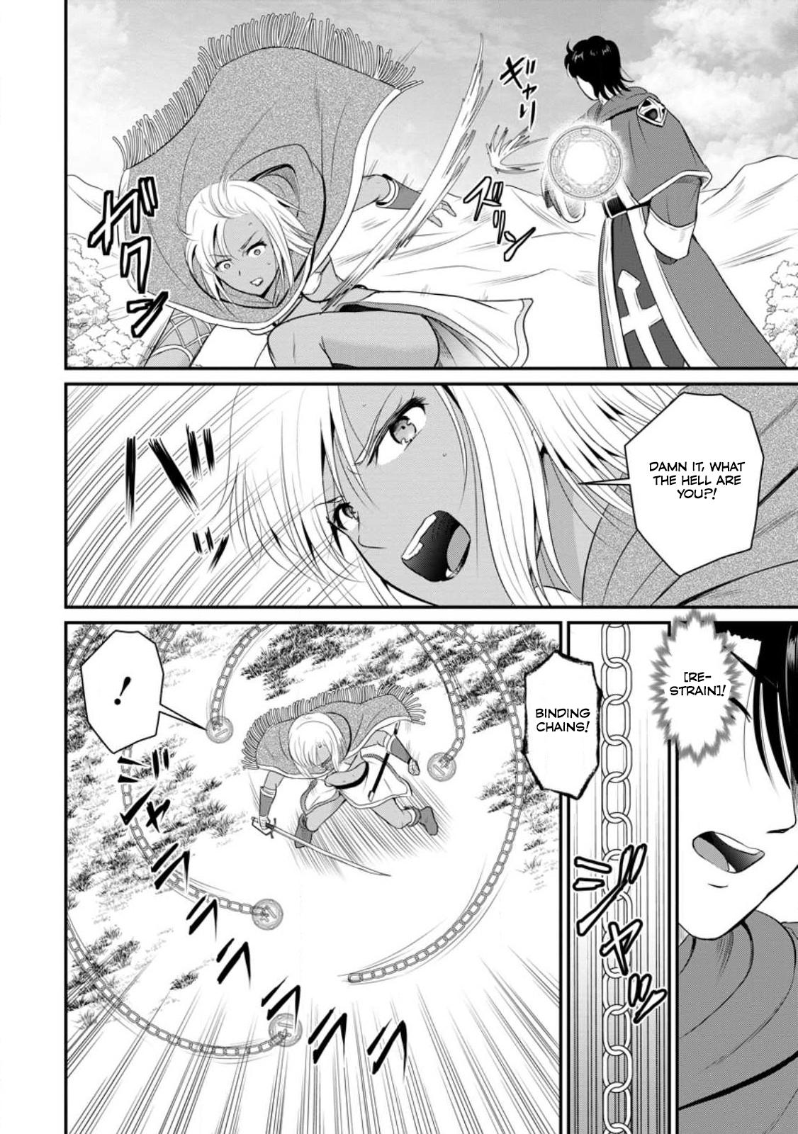 Ossan Teihen Chiyushi to Manamusume no Henkyou Life ~Chuunen Otoko ga Kaifuku Skill ni Kakusei Shite, Eiyuu e Nariagaru~ Chapter 46 page 11 - 