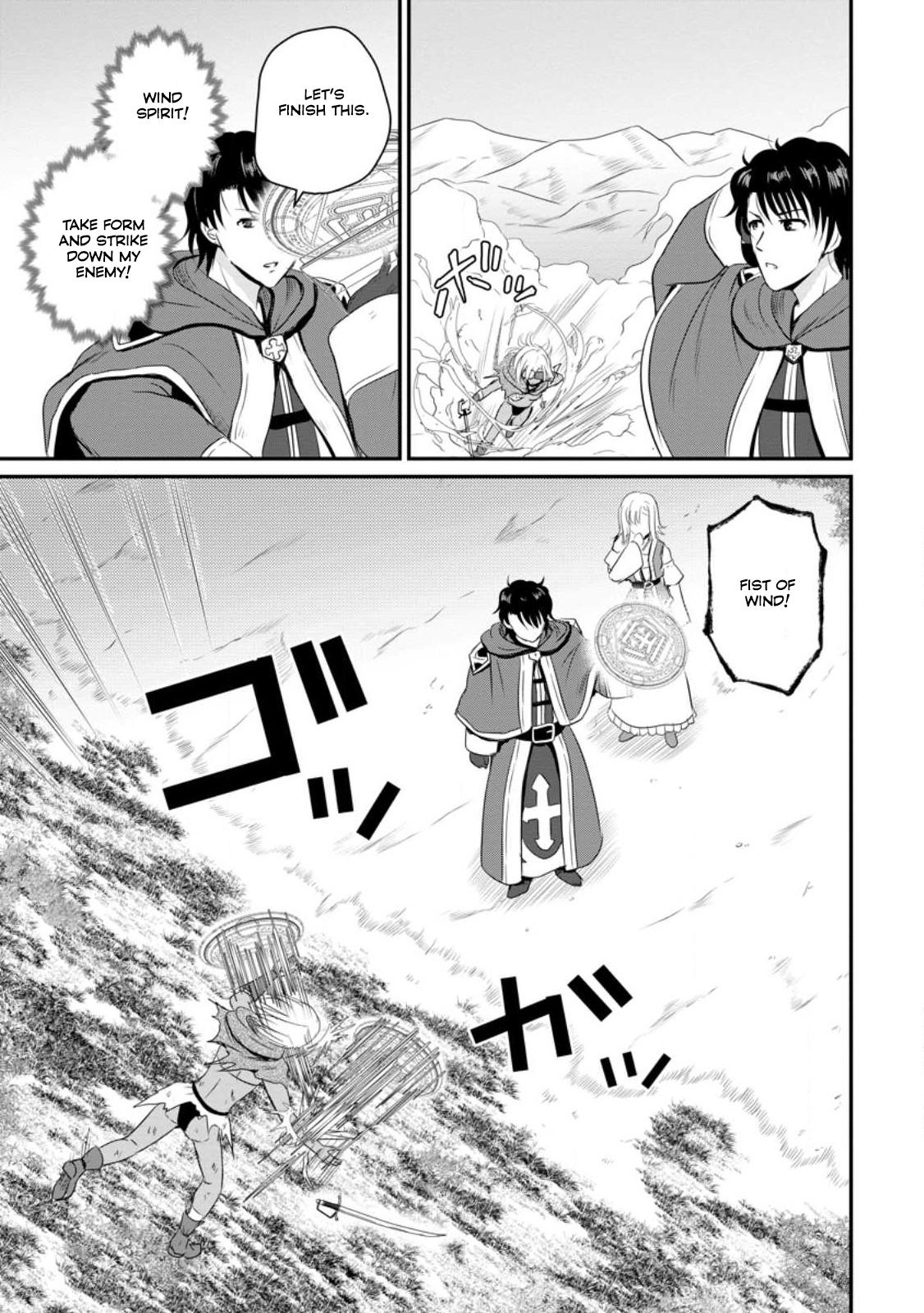 Ossan Teihen Chiyushi to Manamusume no Henkyou Life ~Chuunen Otoko ga Kaifuku Skill ni Kakusei Shite, Eiyuu e Nariagaru~ Chapter 46 page 14 - 