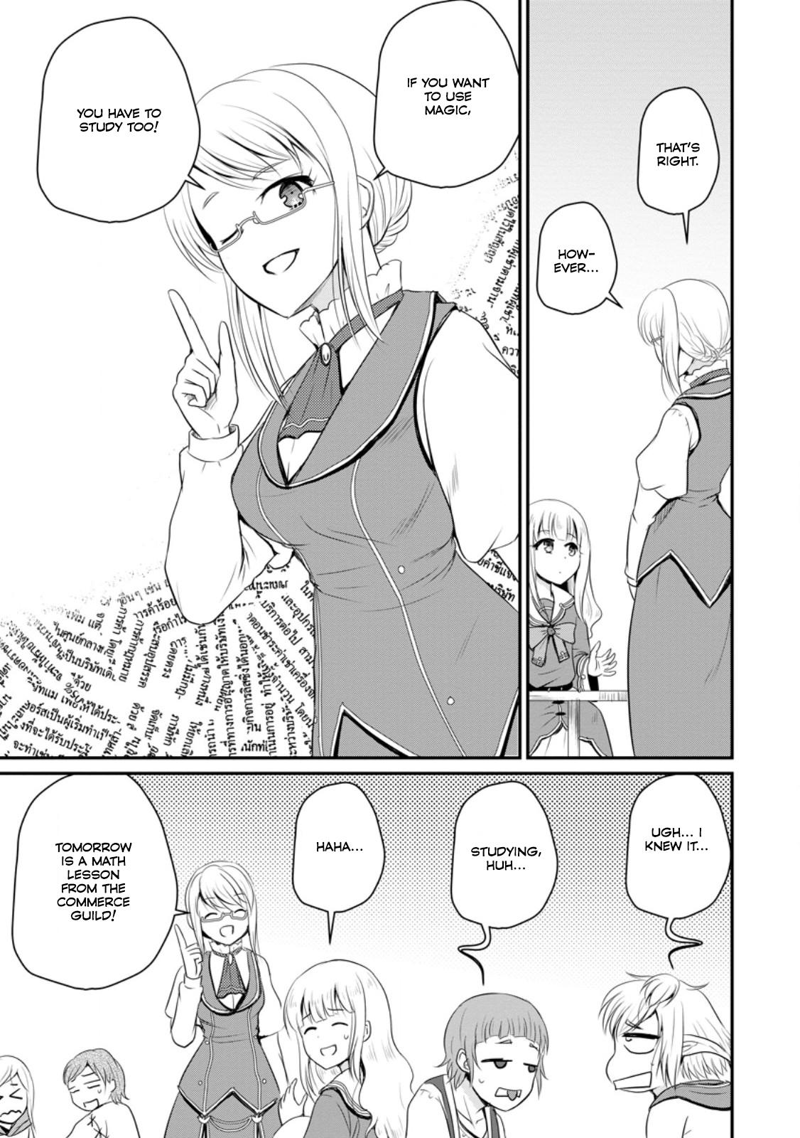 Ossan Teihen Chiyushi to Manamusume no Henkyou Life ~Chuunen Otoko ga Kaifuku Skill ni Kakusei Shite, Eiyuu e Nariagaru~ Chapter 46 page 3 - 