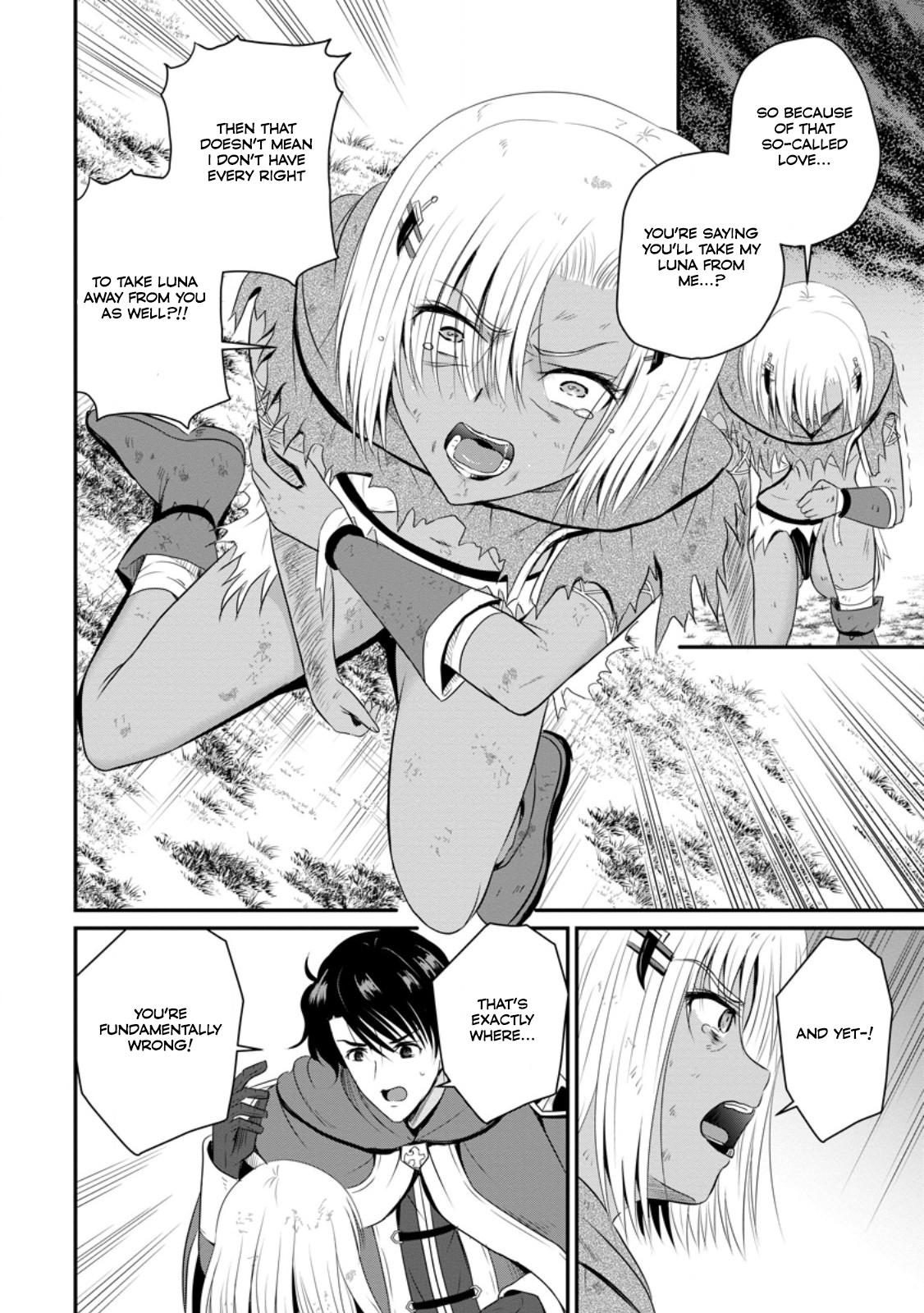 Ossan Teihen Chiyushi to Manamusume no Henkyou Life ~Chuunen Otoko ga Kaifuku Skill ni Kakusei Shite, Eiyuu e Nariagaru~ Chapter 46 page 25 - 