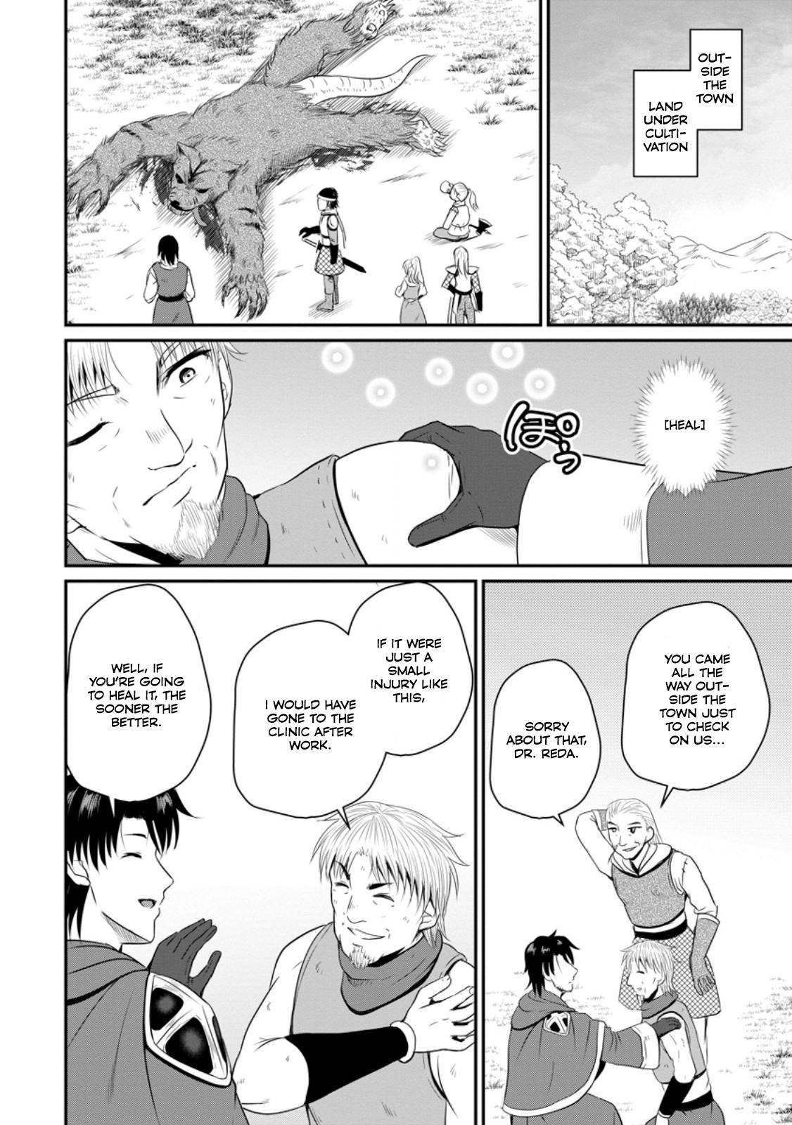 Ossan Teihen Chiyushi to Manamusume no Henkyou Life ~Chuunen Otoko ga Kaifuku Skill ni Kakusei Shite, Eiyuu e Nariagaru~ Chapter 46 page 5 - 