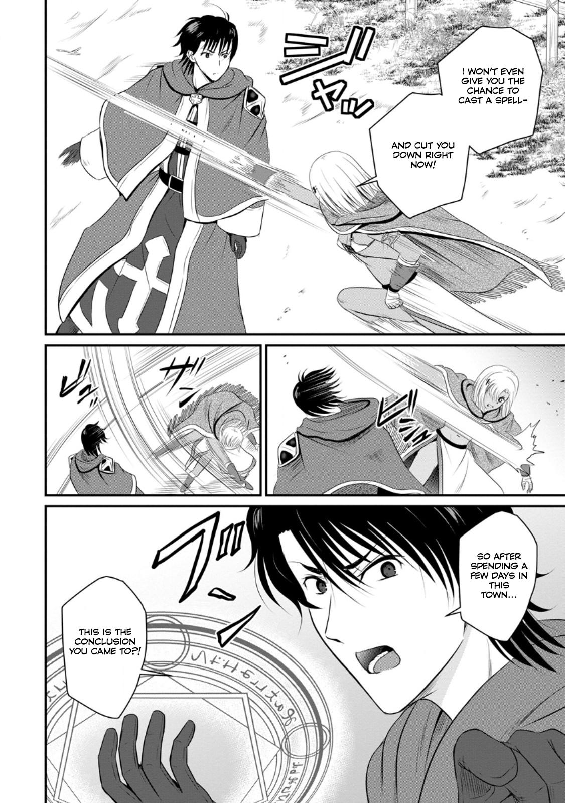 Ossan Teihen Chiyushi to Manamusume no Henkyou Life ~Chuunen Otoko ga Kaifuku Skill ni Kakusei Shite, Eiyuu e Nariagaru~ Chapter 46 page 9 - 