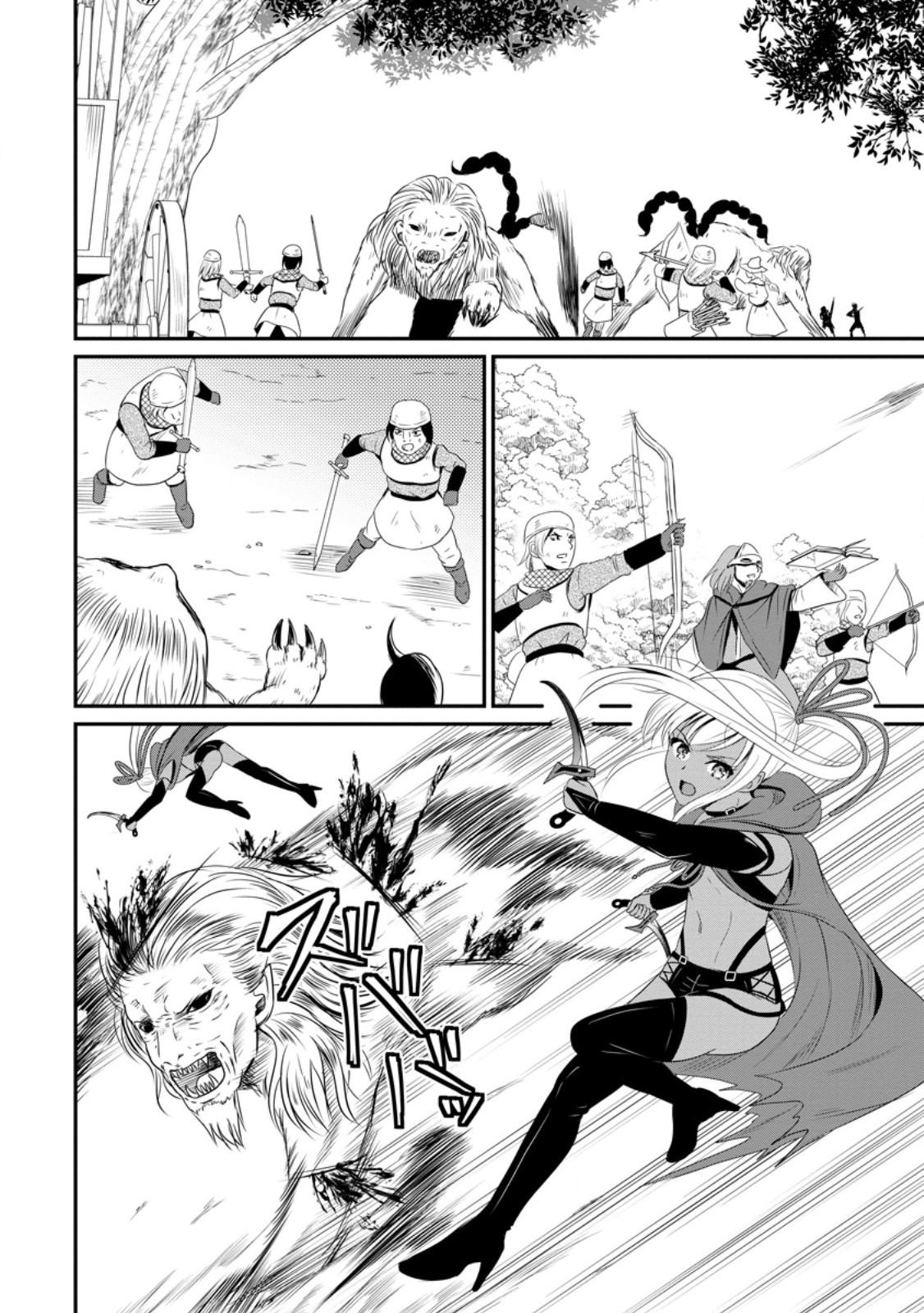 Ossan Teihen Chiyushi to Manamusume no Henkyou Life ~Chuunen Otoko ga Kaifuku Skill ni Kakusei Shite, Eiyuu e Nariagaru~ Chapter 48 page 18 - 