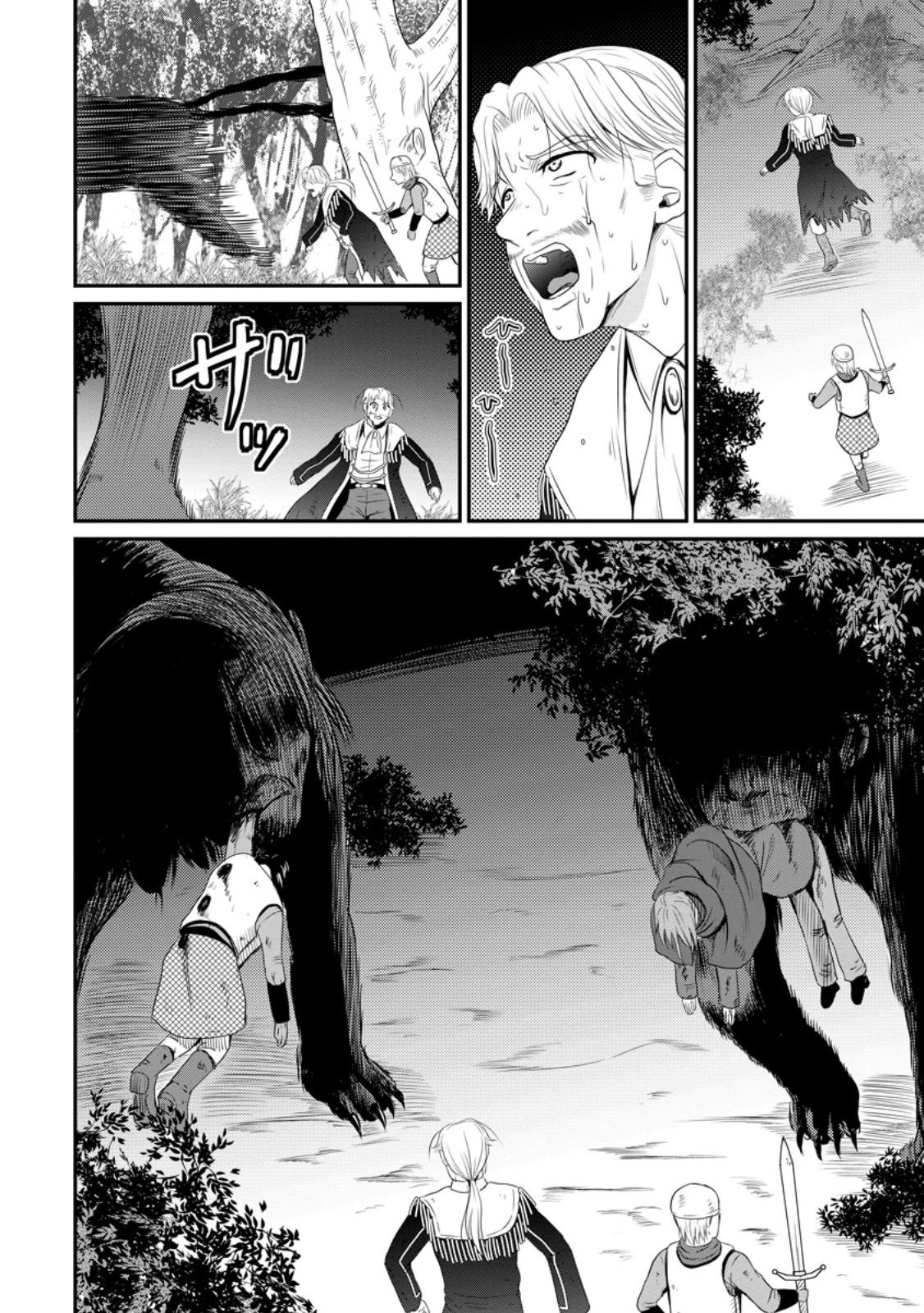Ossan Teihen Chiyushi to Manamusume no Henkyou Life ~Chuunen Otoko ga Kaifuku Skill ni Kakusei Shite, Eiyuu e Nariagaru~ Chapter 48 page 8 - 