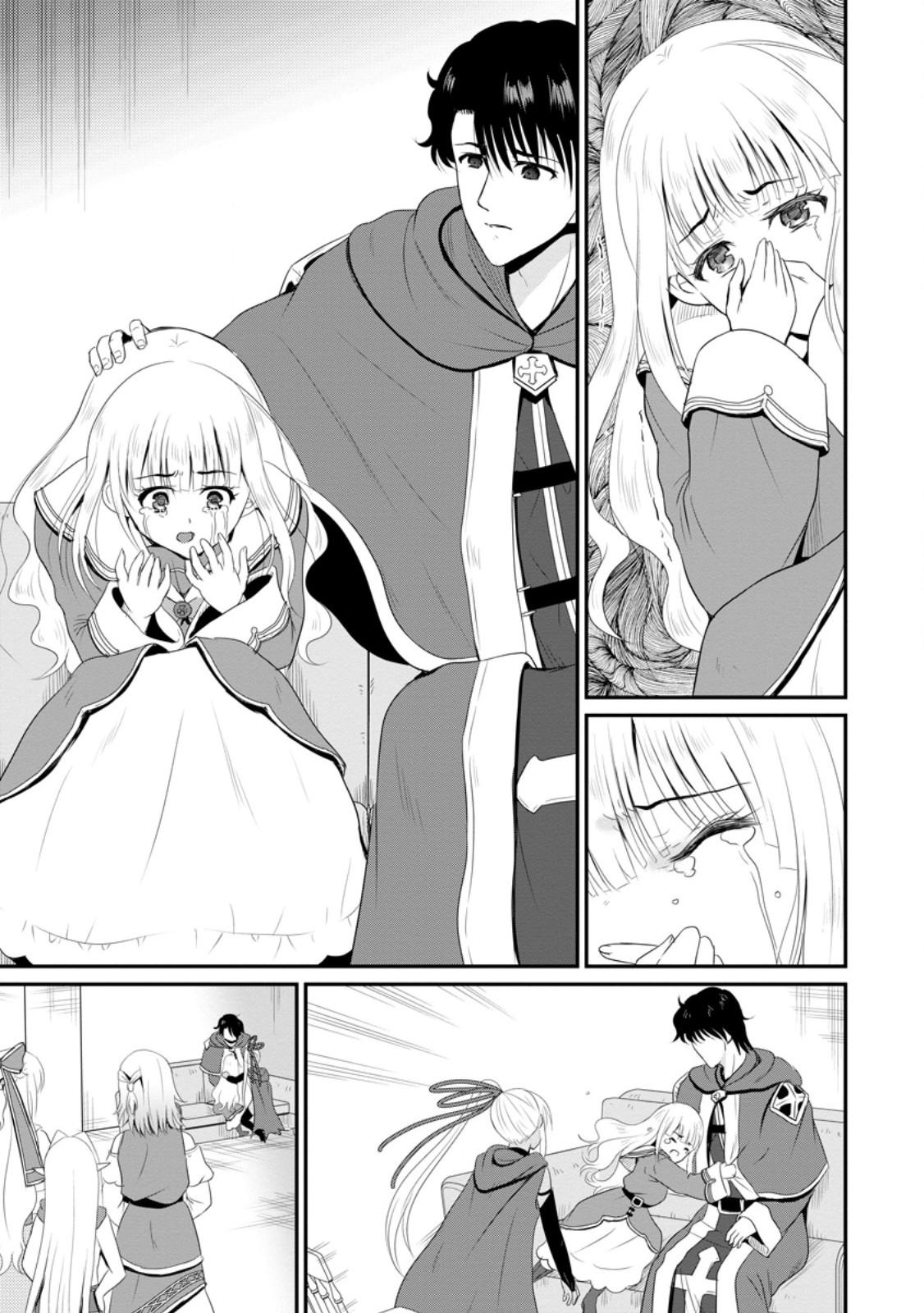 Ossan Teihen Chiyushi to Manamusume no Henkyou Life ~Chuunen Otoko ga Kaifuku Skill ni Kakusei Shite, Eiyuu e Nariagaru~ Chapter 49 page 15 - 