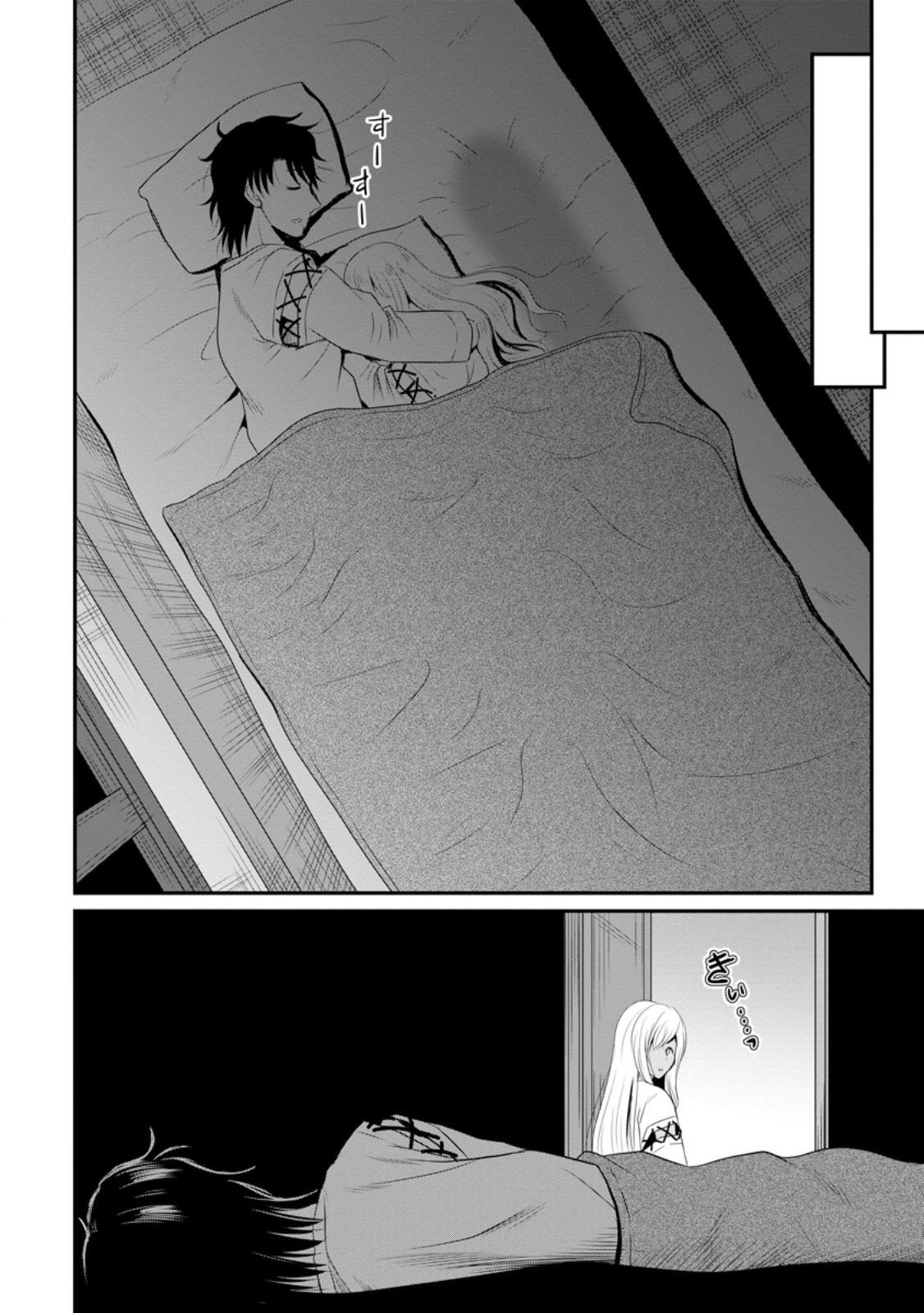 Ossan Teihen Chiyushi to Manamusume no Henkyou Life ~Chuunen Otoko ga Kaifuku Skill ni Kakusei Shite, Eiyuu e Nariagaru~ Chapter 49 page 16 - 