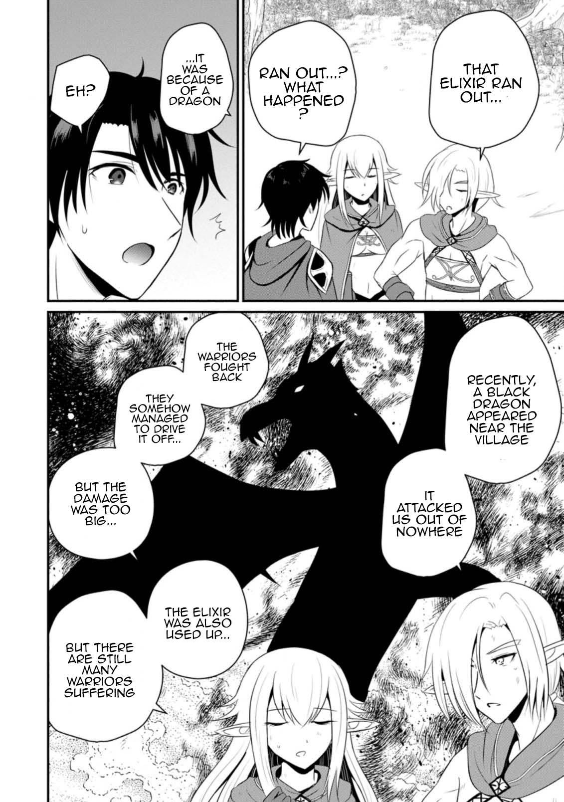 Ossan Teihen Chiyushi to Manamusume no Henkyou Life ~Chuunen Otoko ga Kaifuku Skill ni Kakusei Shite, Eiyuu e Nariagaru~ Chapter 5 page 14 - 