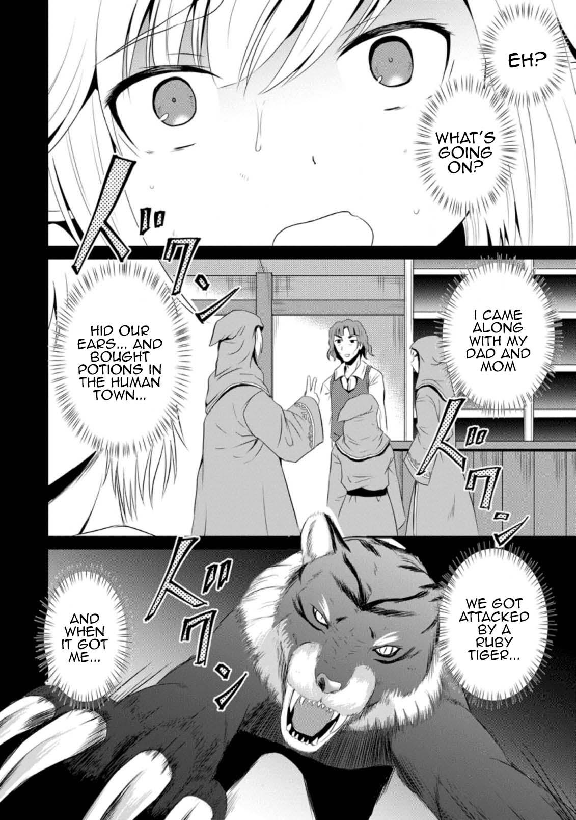Ossan Teihen Chiyushi to Manamusume no Henkyou Life ~Chuunen Otoko ga Kaifuku Skill ni Kakusei Shite, Eiyuu e Nariagaru~ Chapter 5 page 18 - 
