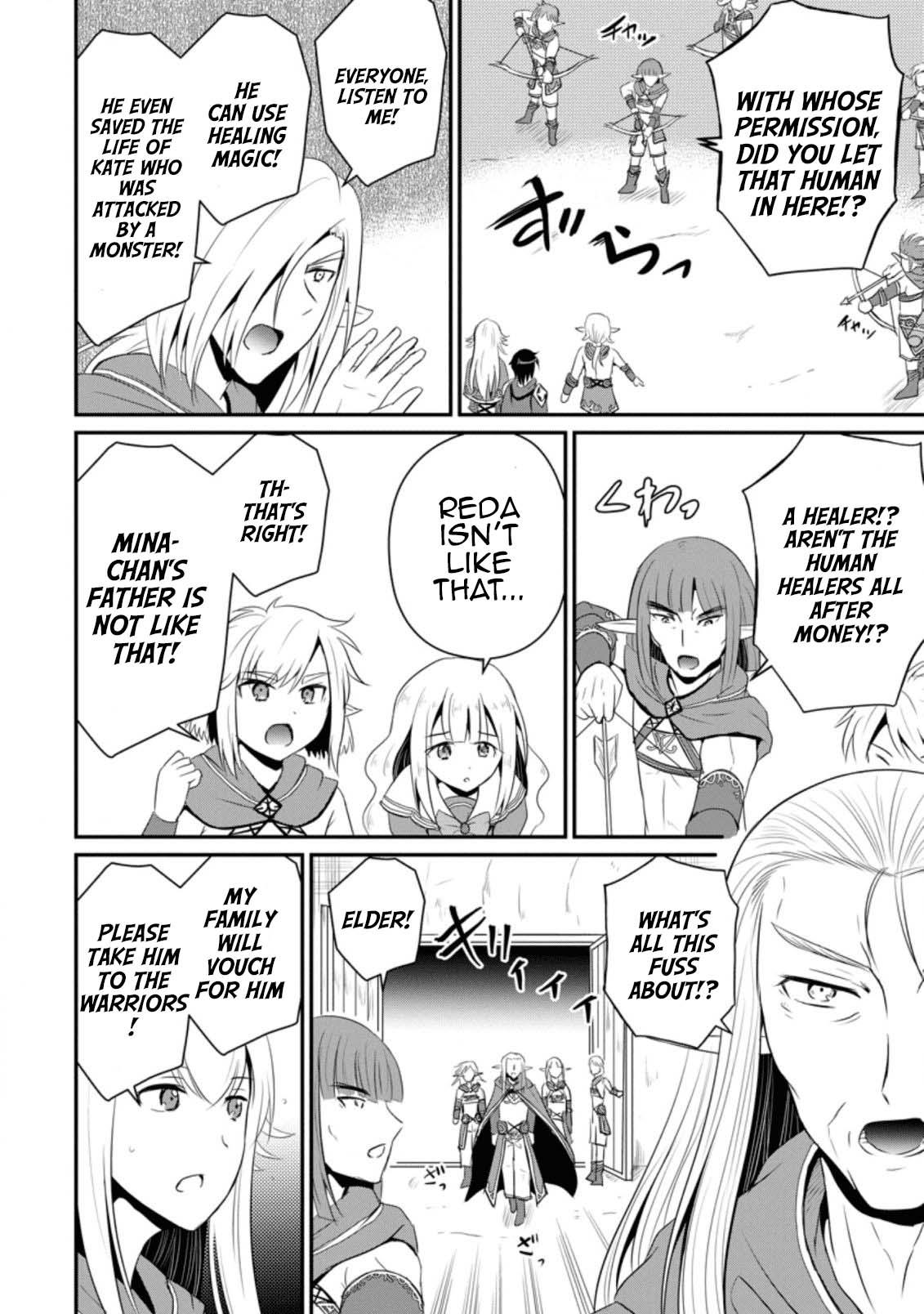 Ossan Teihen Chiyushi to Manamusume no Henkyou Life ~Chuunen Otoko ga Kaifuku Skill ni Kakusei Shite, Eiyuu e Nariagaru~ Chapter 5 page 24 - 