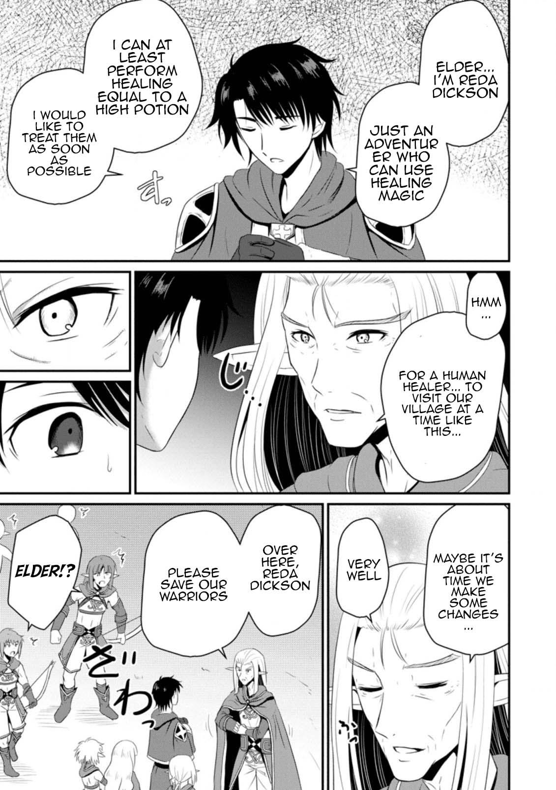 Ossan Teihen Chiyushi to Manamusume no Henkyou Life ~Chuunen Otoko ga Kaifuku Skill ni Kakusei Shite, Eiyuu e Nariagaru~ Chapter 5 page 25 - 