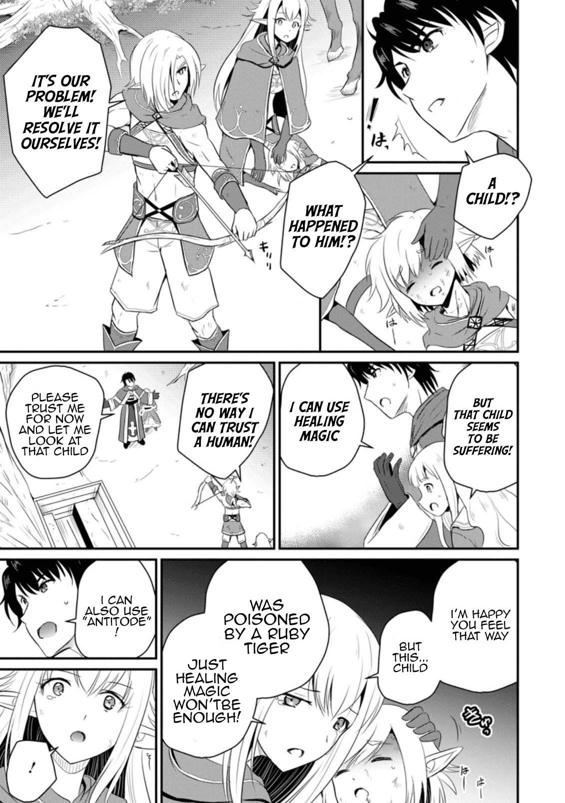 Ossan Teihen Chiyushi to Manamusume no Henkyou Life ~Chuunen Otoko ga Kaifuku Skill ni Kakusei Shite, Eiyuu e Nariagaru~ Chapter 5 page 9 - 