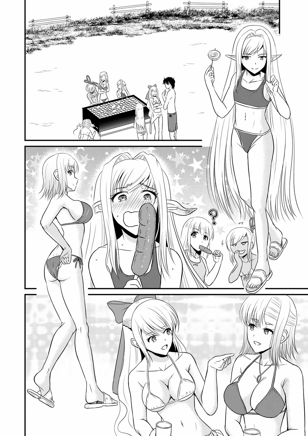 Ossan Teihen Chiyushi to Manamusume no Henkyou Life ~Chuunen Otoko ga Kaifuku Skill ni Kakusei Shite, Eiyuu e Nariagaru~ Chapter 50 page 13 - 