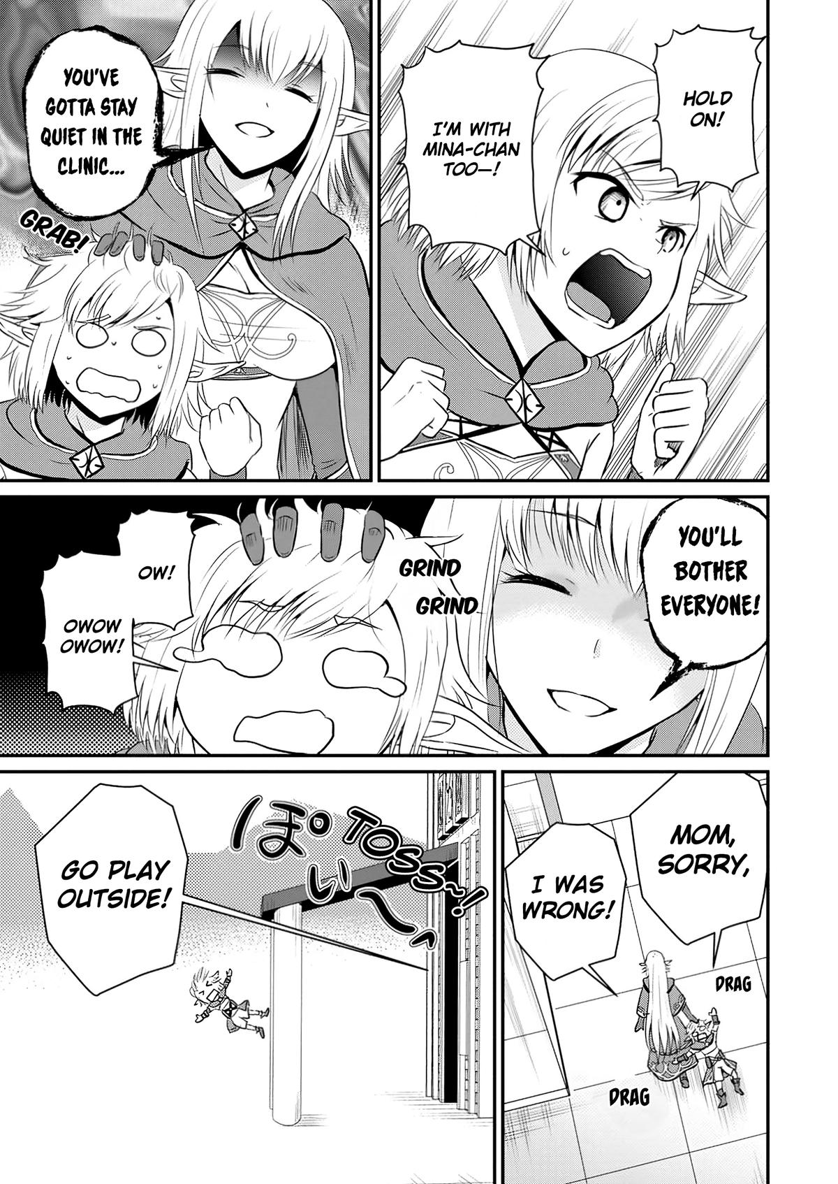 Ossan Teihen Chiyushi to Manamusume no Henkyou Life ~Chuunen Otoko ga Kaifuku Skill ni Kakusei Shite, Eiyuu e Nariagaru~ Chapter 52 page 23 - 