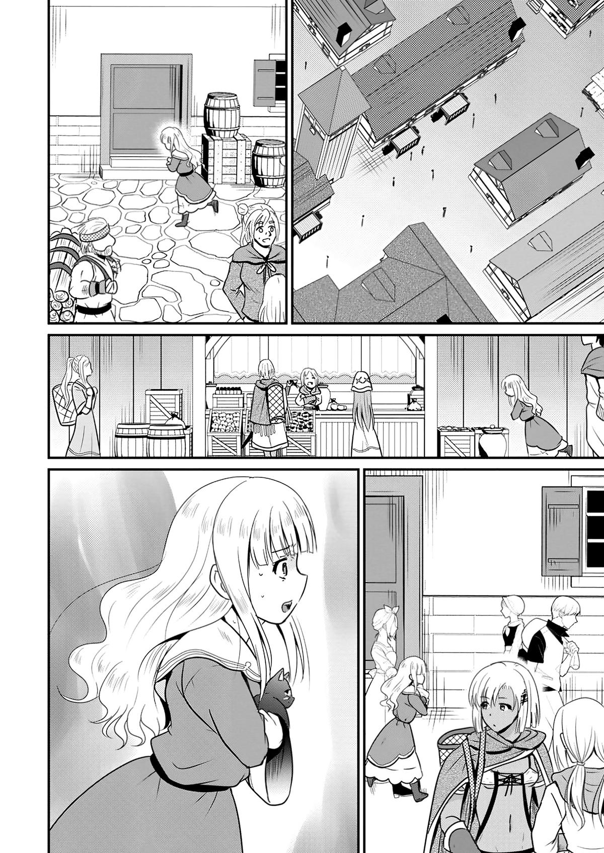 Ossan Teihen Chiyushi to Manamusume no Henkyou Life ~Chuunen Otoko ga Kaifuku Skill ni Kakusei Shite, Eiyuu e Nariagaru~ Chapter 54 page 27 - 
