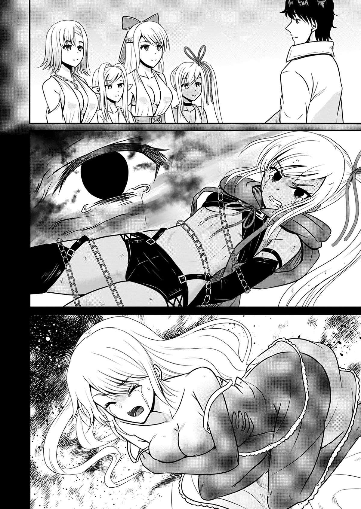 Ossan Teihen Chiyushi to Manamusume no Henkyou Life ~Chuunen Otoko ga Kaifuku Skill ni Kakusei Shite, Eiyuu e Nariagaru~ Chapter 59 page 14 - 