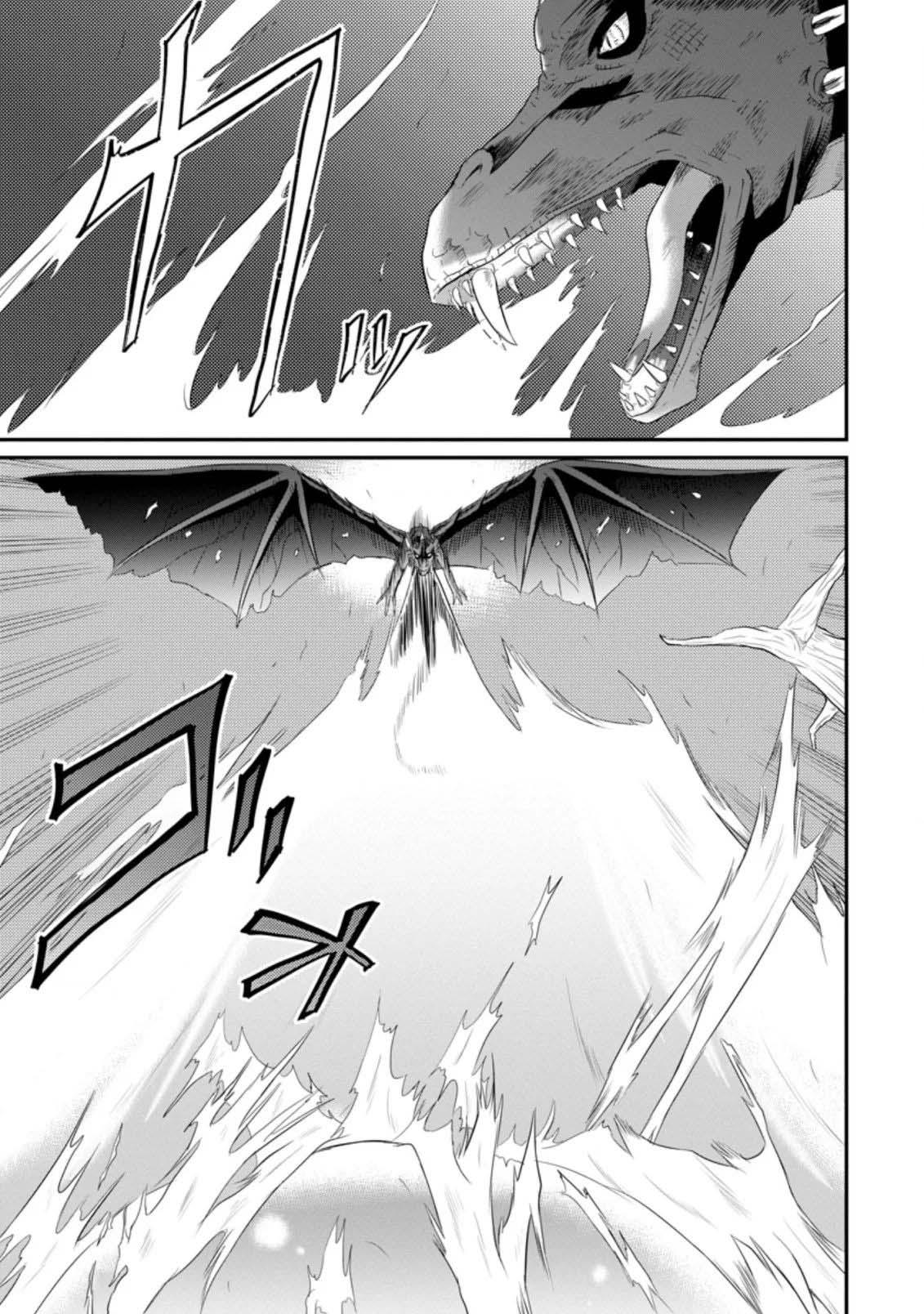 Ossan Teihen Chiyushi to Manamusume no Henkyou Life ~Chuunen Otoko ga Kaifuku Skill ni Kakusei Shite, Eiyuu e Nariagaru~ Chapter 6 page 25 - 
