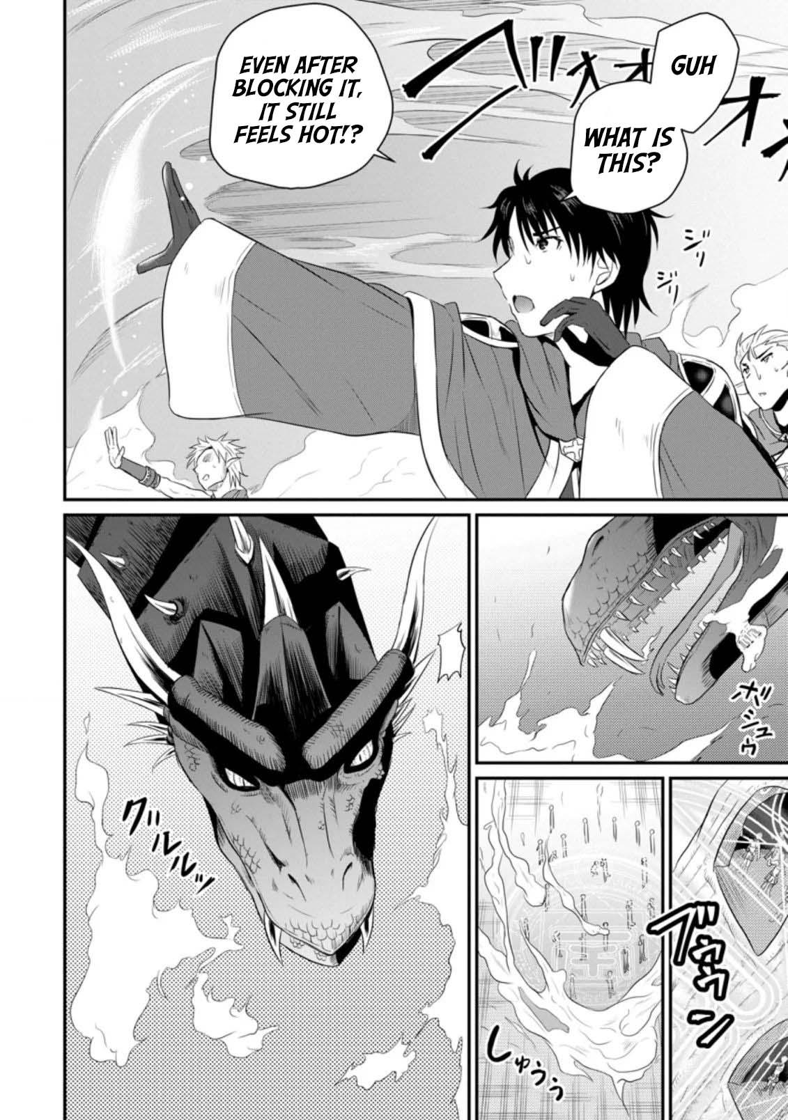 Ossan Teihen Chiyushi to Manamusume no Henkyou Life ~Chuunen Otoko ga Kaifuku Skill ni Kakusei Shite, Eiyuu e Nariagaru~ Chapter 6 page 26 - 