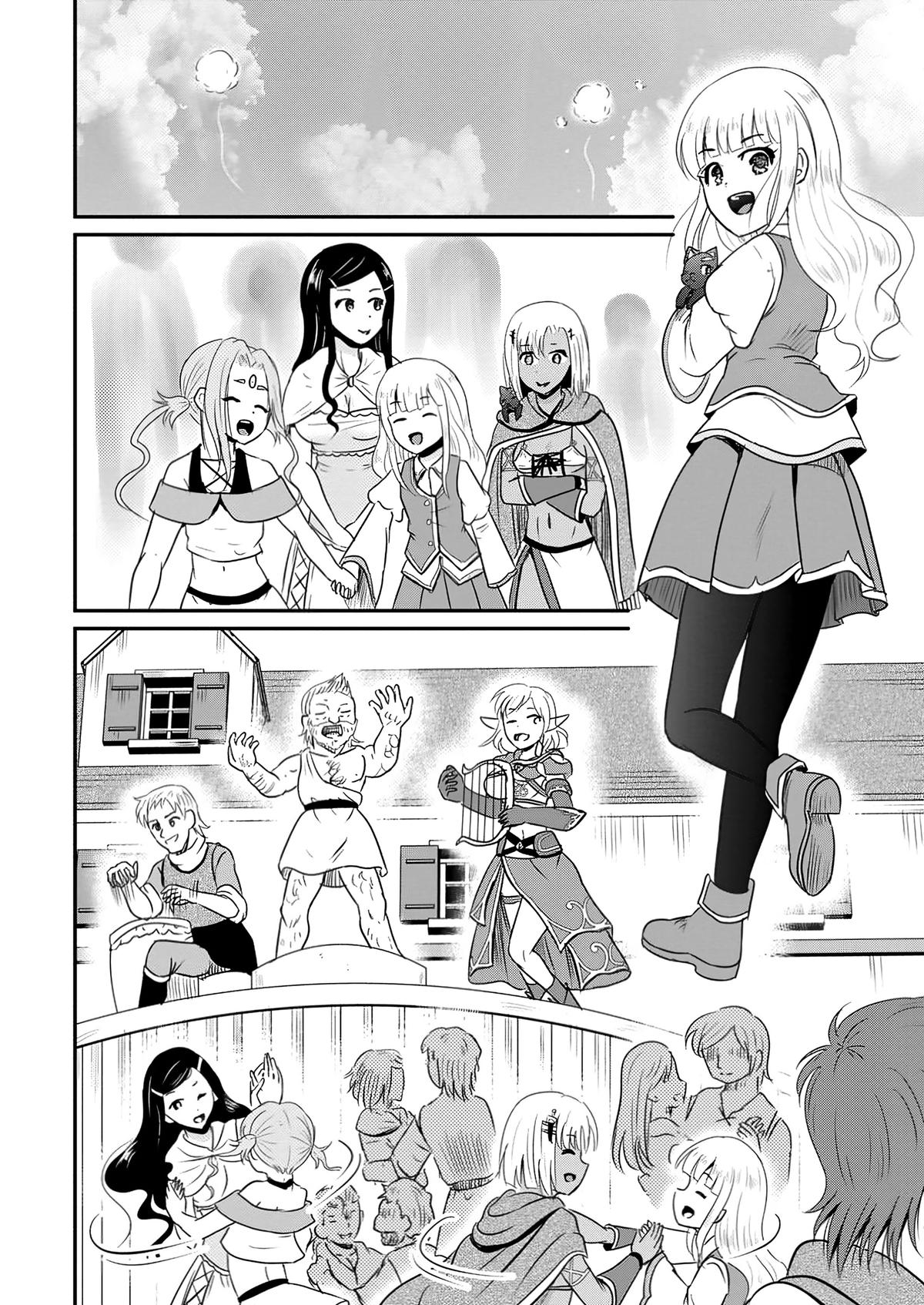 Ossan Teihen Chiyushi to Manamusume no Henkyou Life ~Chuunen Otoko ga Kaifuku Skill ni Kakusei Shite, Eiyuu e Nariagaru~ Chapter 60 page 2 - 