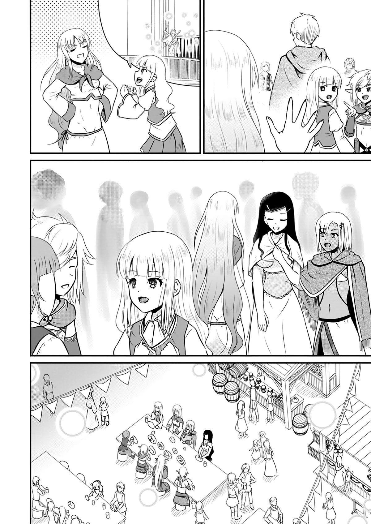 Ossan Teihen Chiyushi to Manamusume no Henkyou Life ~Chuunen Otoko ga Kaifuku Skill ni Kakusei Shite, Eiyuu e Nariagaru~ Chapter 60 page 4 - 