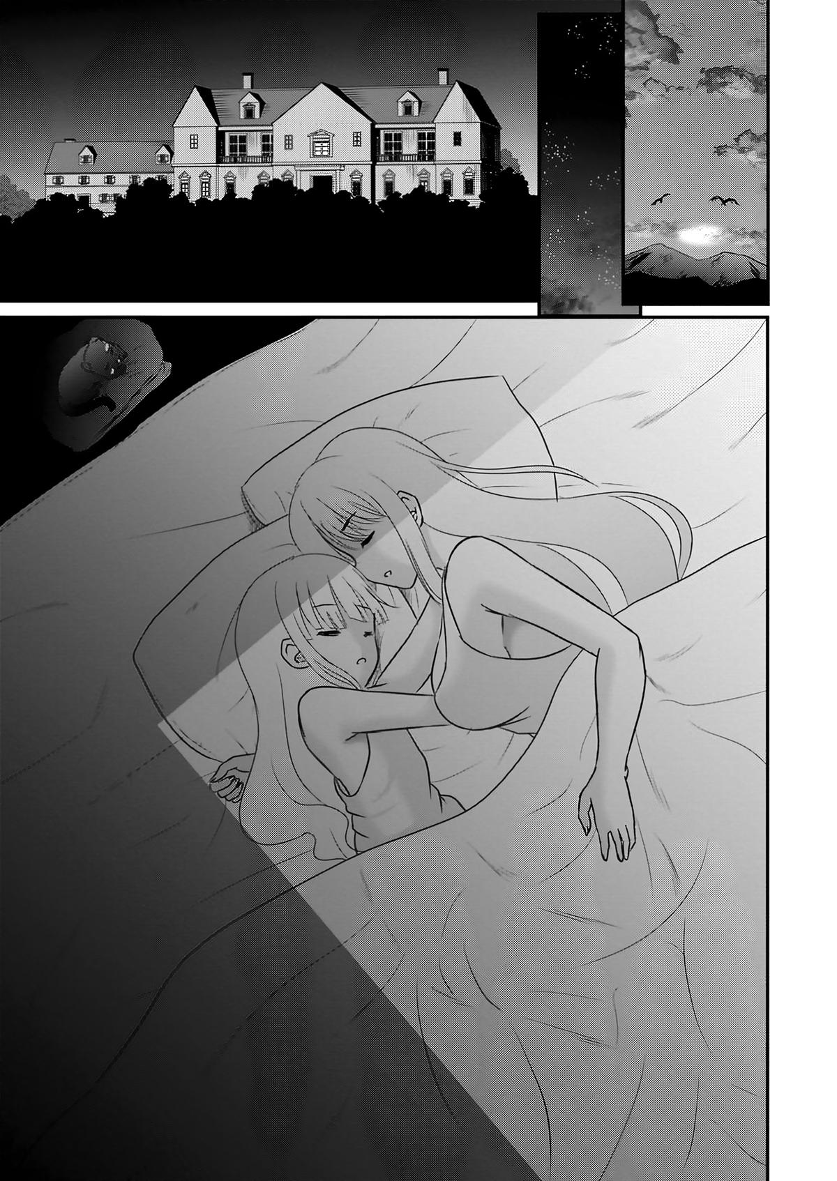 Ossan Teihen Chiyushi to Manamusume no Henkyou Life ~Chuunen Otoko ga Kaifuku Skill ni Kakusei Shite, Eiyuu e Nariagaru~ Chapter 60 page 5 - 