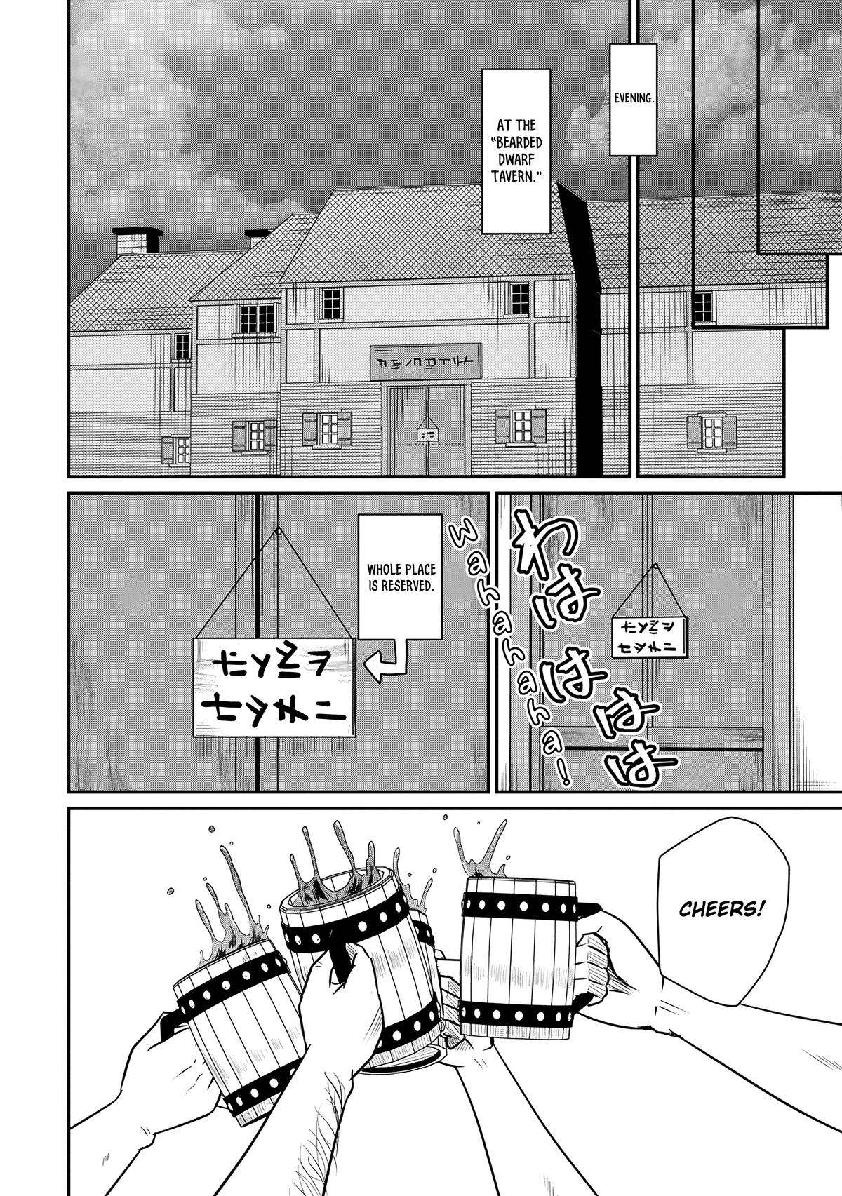 Ossan Teihen Chiyushi to Manamusume no Henkyou Life ~Chuunen Otoko ga Kaifuku Skill ni Kakusei Shite, Eiyuu e Nariagaru~ Chapter 63 page 12 - 