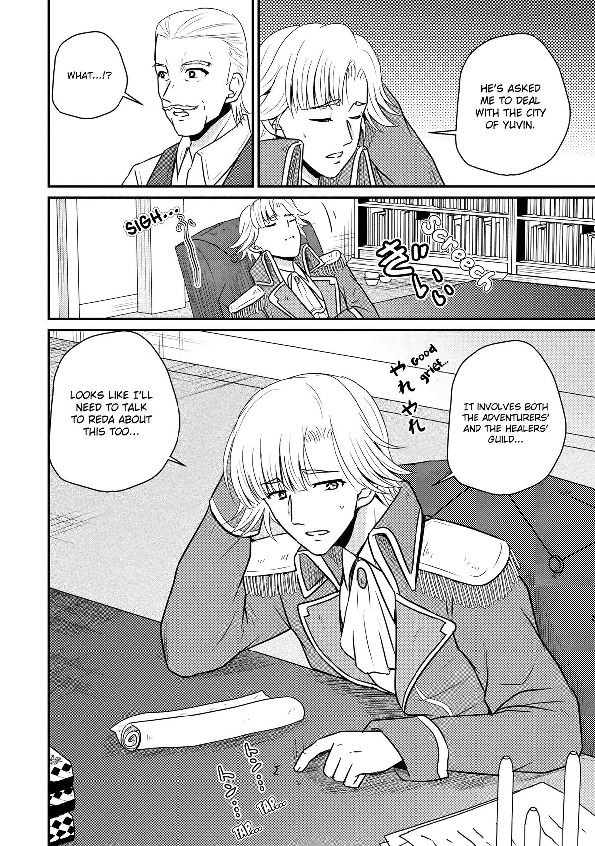 Ossan Teihen Chiyushi to Manamusume no Henkyou Life ~Chuunen Otoko ga Kaifuku Skill ni Kakusei Shite, Eiyuu e Nariagaru~ Chapter 63 page 30 - 