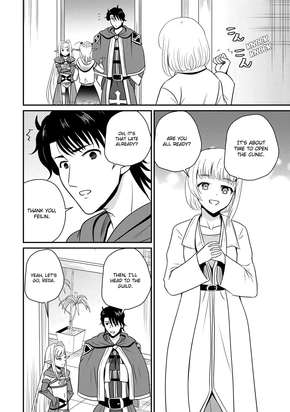Ossan Teihen Chiyushi to Manamusume no Henkyou Life ~Chuunen Otoko ga Kaifuku Skill ni Kakusei Shite, Eiyuu e Nariagaru~ Chapter 63 page 10 - 