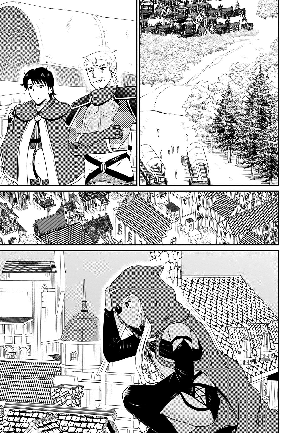 Ossan Teihen Chiyushi to Manamusume no Henkyou Life ~Chuunen Otoko ga Kaifuku Skill ni Kakusei Shite, Eiyuu e Nariagaru~ Chapter 66 page 1 - 