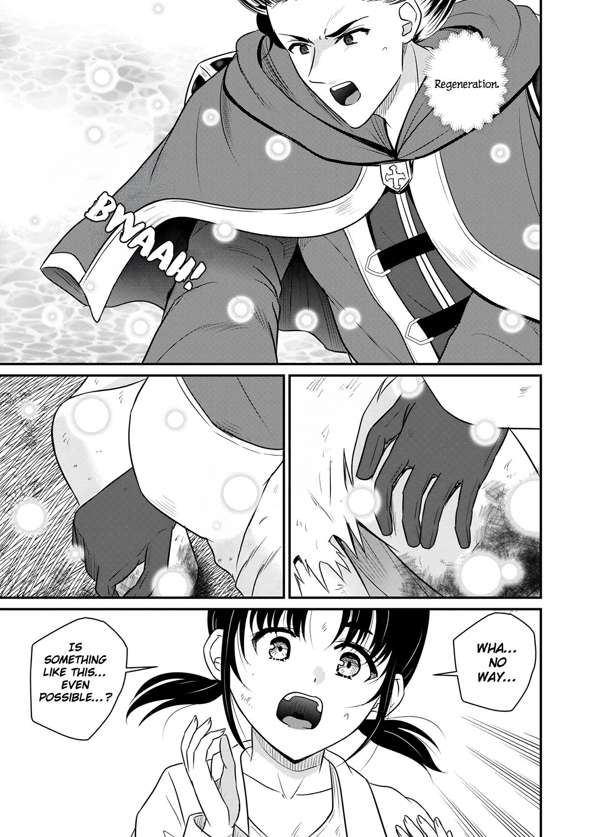 Ossan Teihen Chiyushi to Manamusume no Henkyou Life ~Chuunen Otoko ga Kaifuku Skill ni Kakusei Shite, Eiyuu e Nariagaru~ Chapter 69 page 15 - 