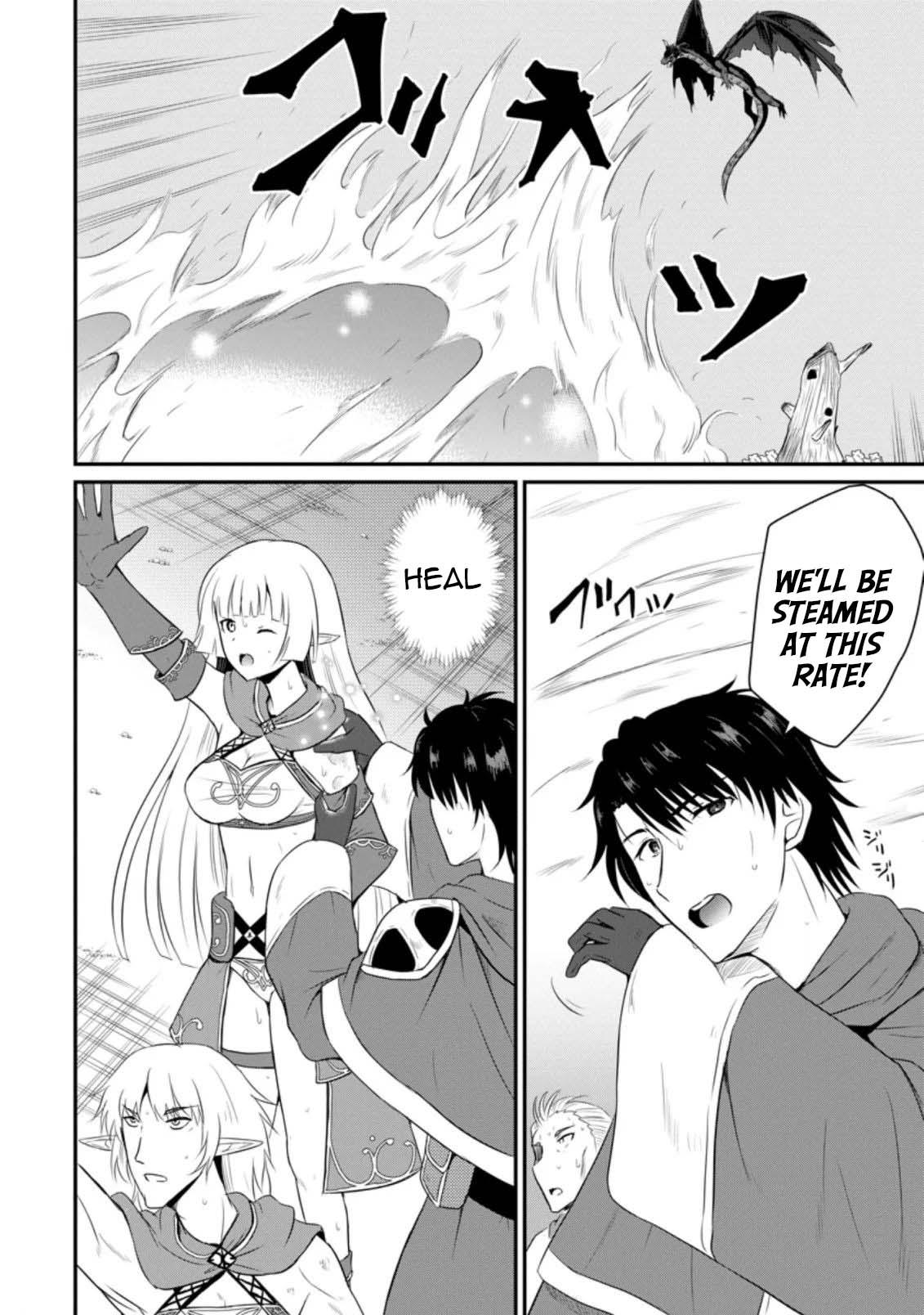 Ossan Teihen Chiyushi to Manamusume no Henkyou Life ~Chuunen Otoko ga Kaifuku Skill ni Kakusei Shite, Eiyuu e Nariagaru~ Chapter 7 page 2 - 