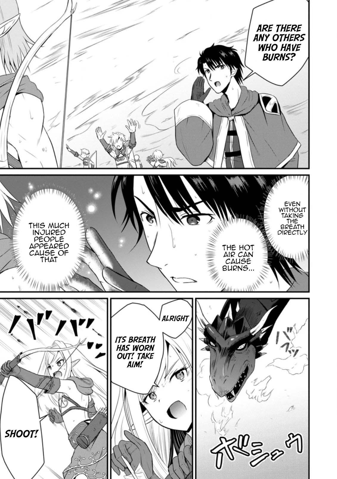 Ossan Teihen Chiyushi to Manamusume no Henkyou Life ~Chuunen Otoko ga Kaifuku Skill ni Kakusei Shite, Eiyuu e Nariagaru~ Chapter 7 page 3 - 