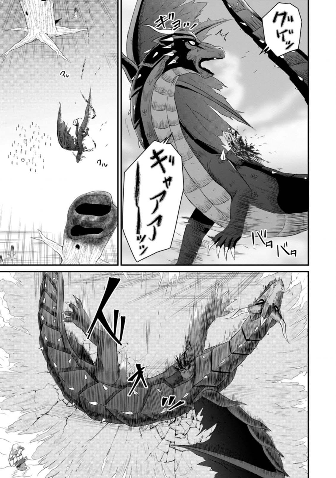 Ossan Teihen Chiyushi to Manamusume no Henkyou Life ~Chuunen Otoko ga Kaifuku Skill ni Kakusei Shite, Eiyuu e Nariagaru~ Chapter 7 page 21 - 