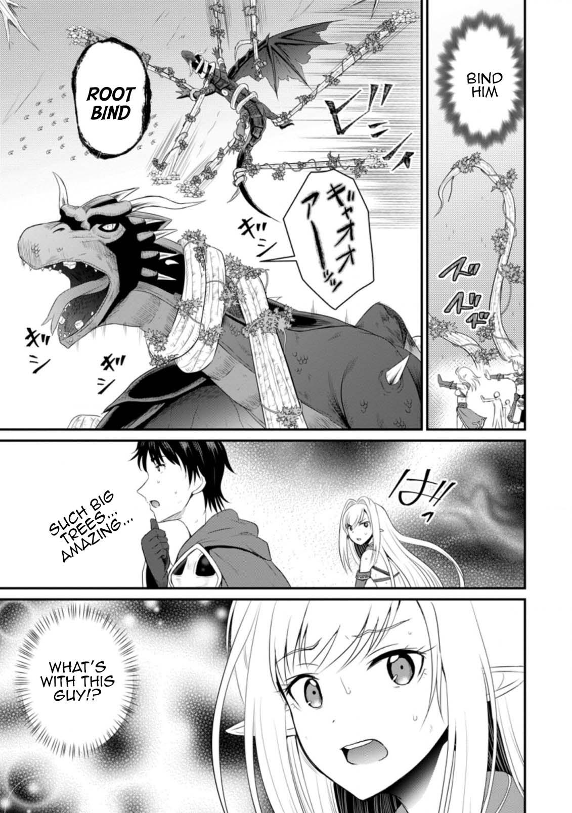 Ossan Teihen Chiyushi to Manamusume no Henkyou Life ~Chuunen Otoko ga Kaifuku Skill ni Kakusei Shite, Eiyuu e Nariagaru~ Chapter 7 page 23 - 
