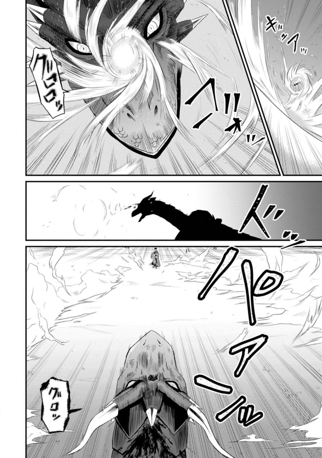 Ossan Teihen Chiyushi to Manamusume no Henkyou Life ~Chuunen Otoko ga Kaifuku Skill ni Kakusei Shite, Eiyuu e Nariagaru~ Chapter 7 page 28 - 