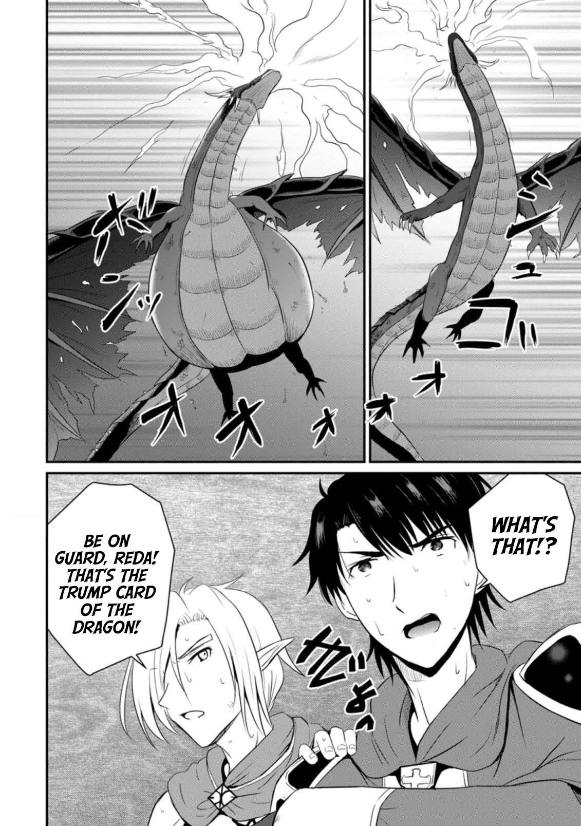 Ossan Teihen Chiyushi to Manamusume no Henkyou Life ~Chuunen Otoko ga Kaifuku Skill ni Kakusei Shite, Eiyuu e Nariagaru~ Chapter 7 page 6 - 