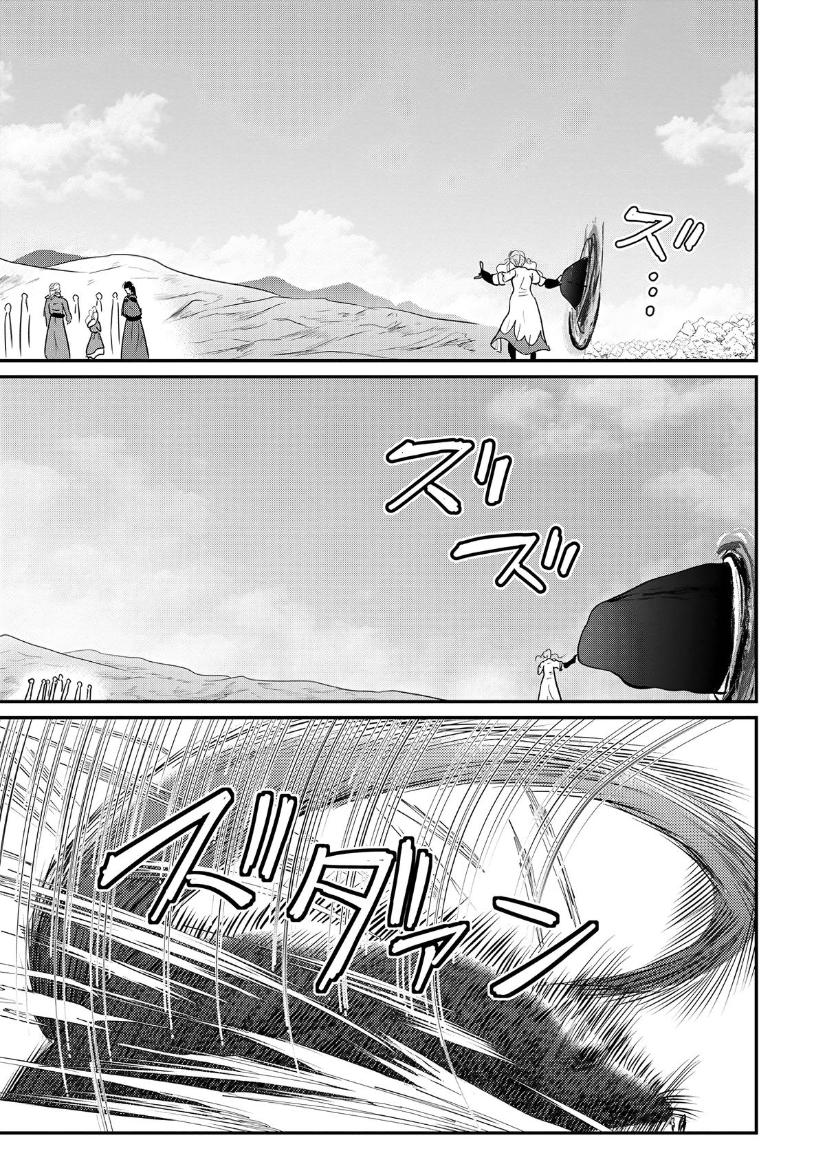 Ossan Teihen Chiyushi to Manamusume no Henkyou Life ~Chuunen Otoko ga Kaifuku Skill ni Kakusei Shite, Eiyuu e Nariagaru~ Chapter 72 page 8 - 