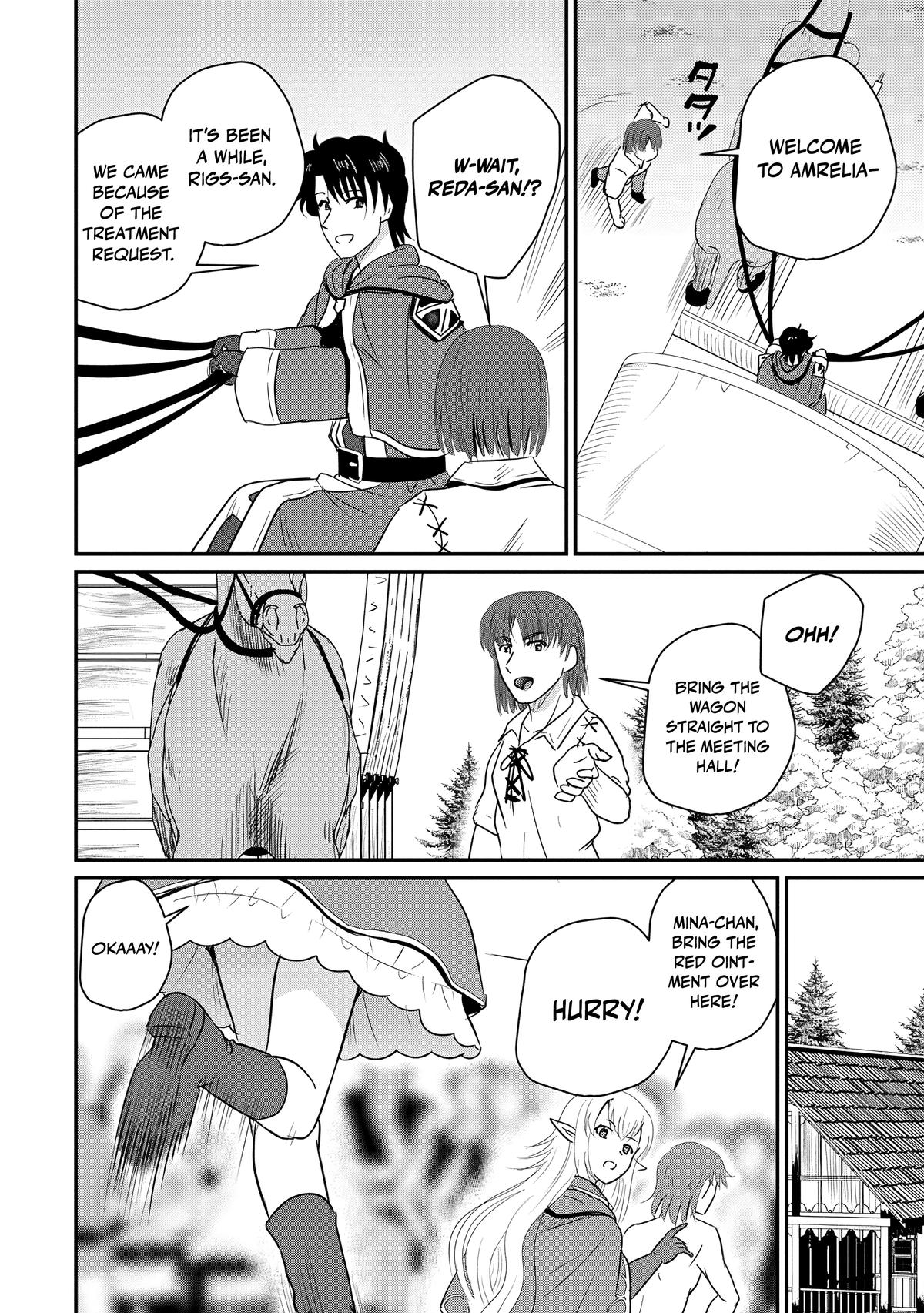 Ossan Teihen Chiyushi to Manamusume no Henkyou Life ~Chuunen Otoko ga Kaifuku Skill ni Kakusei Shite, Eiyuu e Nariagaru~ Chapter 75 page 15 - 