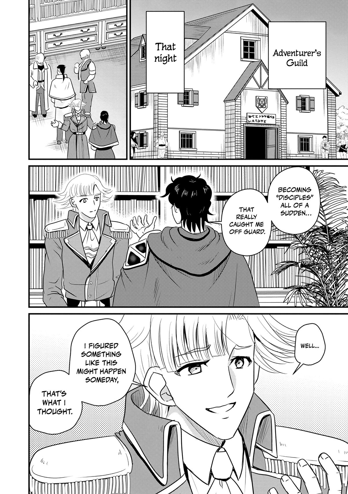 Ossan Teihen Chiyushi to Manamusume no Henkyou Life ~Chuunen Otoko ga Kaifuku Skill ni Kakusei Shite, Eiyuu e Nariagaru~ Chapter 76 page 6 - 