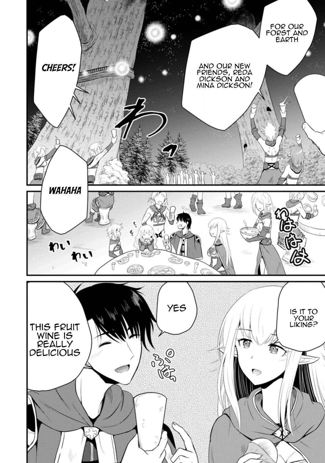Ossan Teihen Chiyushi to Manamusume no Henkyou Life ~Chuunen Otoko ga Kaifuku Skill ni Kakusei Shite, Eiyuu e Nariagaru~ Chapter 8 page 2 - 