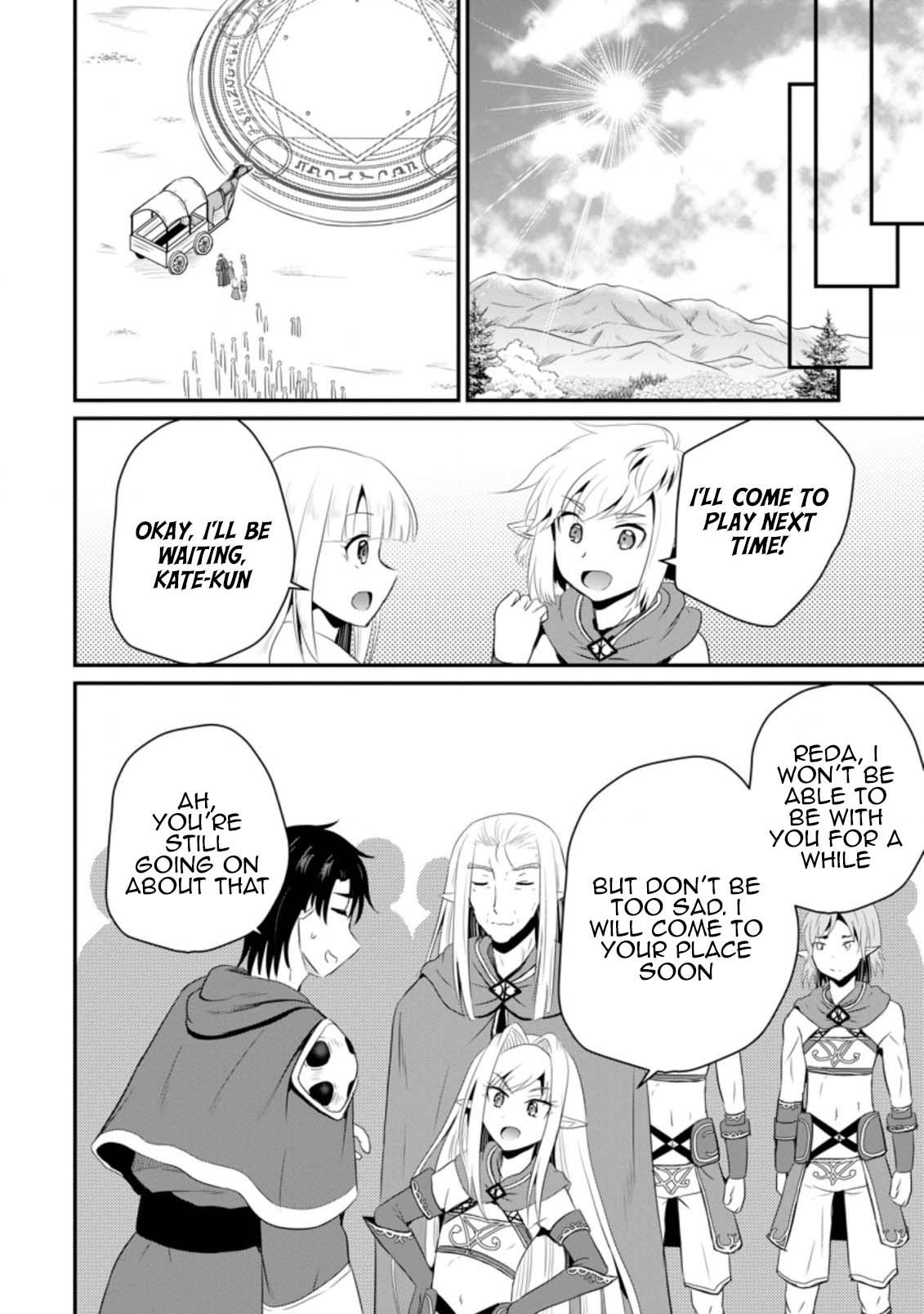 Ossan Teihen Chiyushi to Manamusume no Henkyou Life ~Chuunen Otoko ga Kaifuku Skill ni Kakusei Shite, Eiyuu e Nariagaru~ Chapter 8 page 16 - 