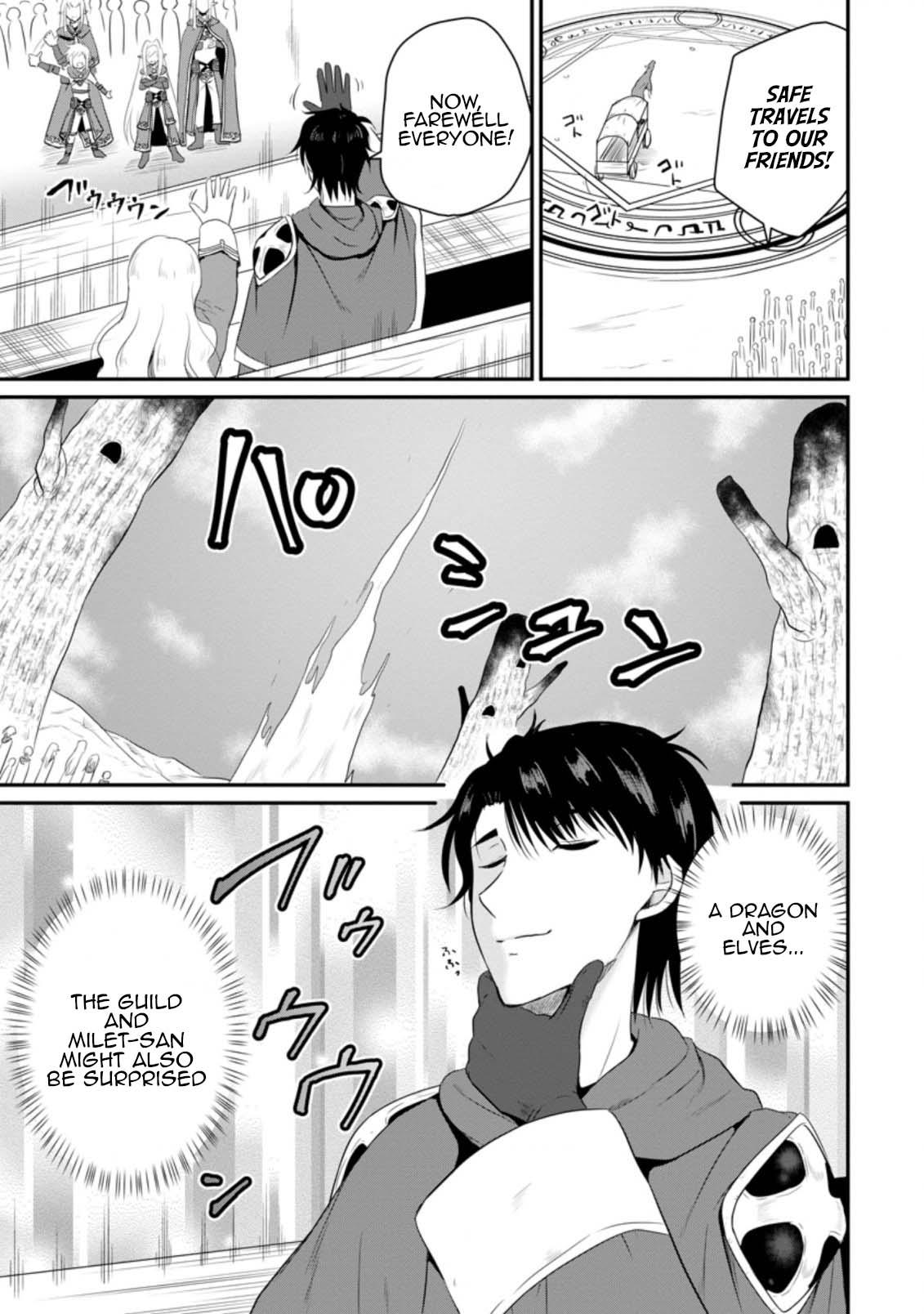 Ossan Teihen Chiyushi to Manamusume no Henkyou Life ~Chuunen Otoko ga Kaifuku Skill ni Kakusei Shite, Eiyuu e Nariagaru~ Chapter 8 page 19 - 