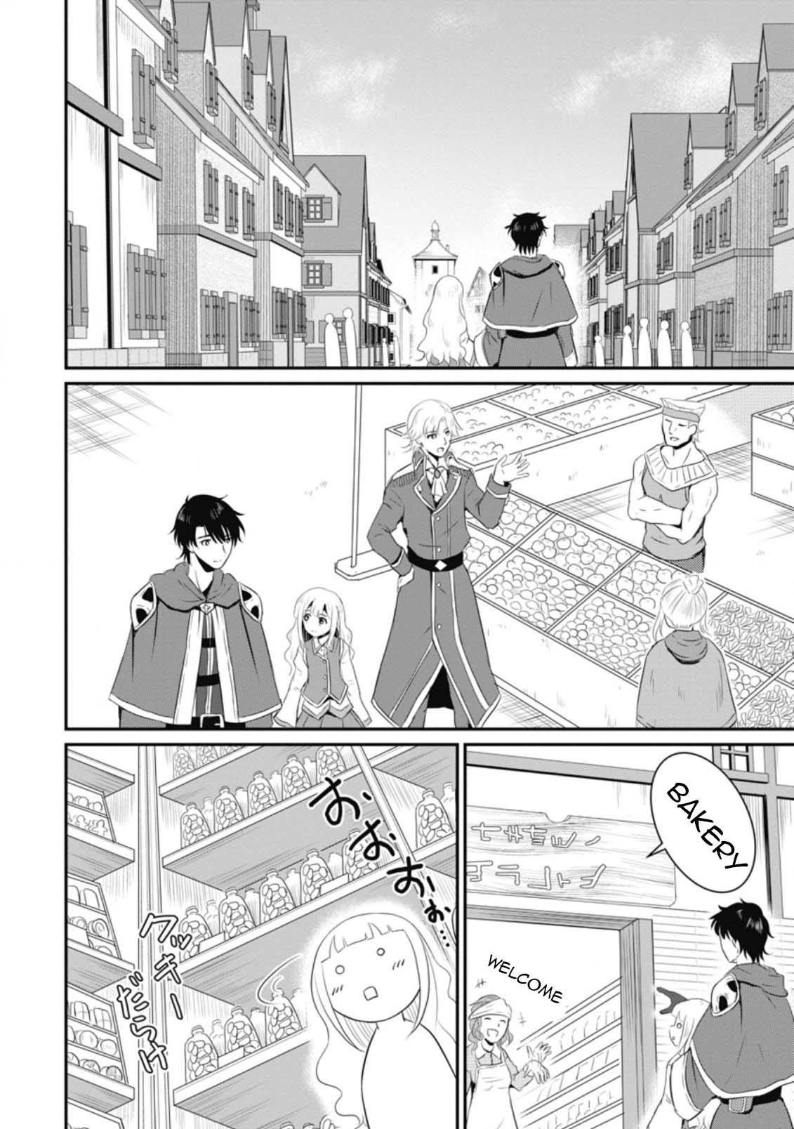 Ossan Teihen Chiyushi to Manamusume no Henkyou Life ~Chuunen Otoko ga Kaifuku Skill ni Kakusei Shite, Eiyuu e Nariagaru~ Chapter 9 page 4 - 