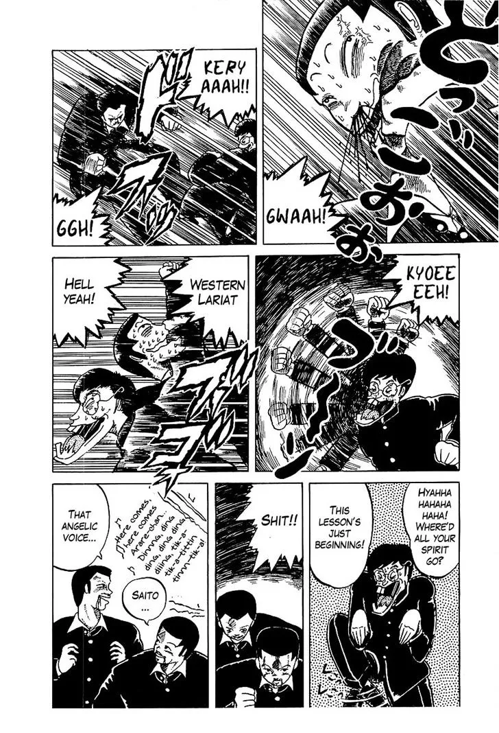 Osu!! Karatebu Chapter 1 page 18 - 