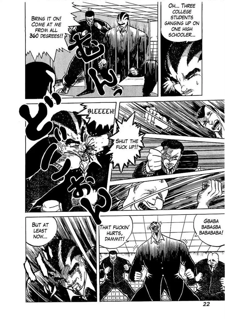 Osu!! Karatebu Chapter 1 page 22 - 