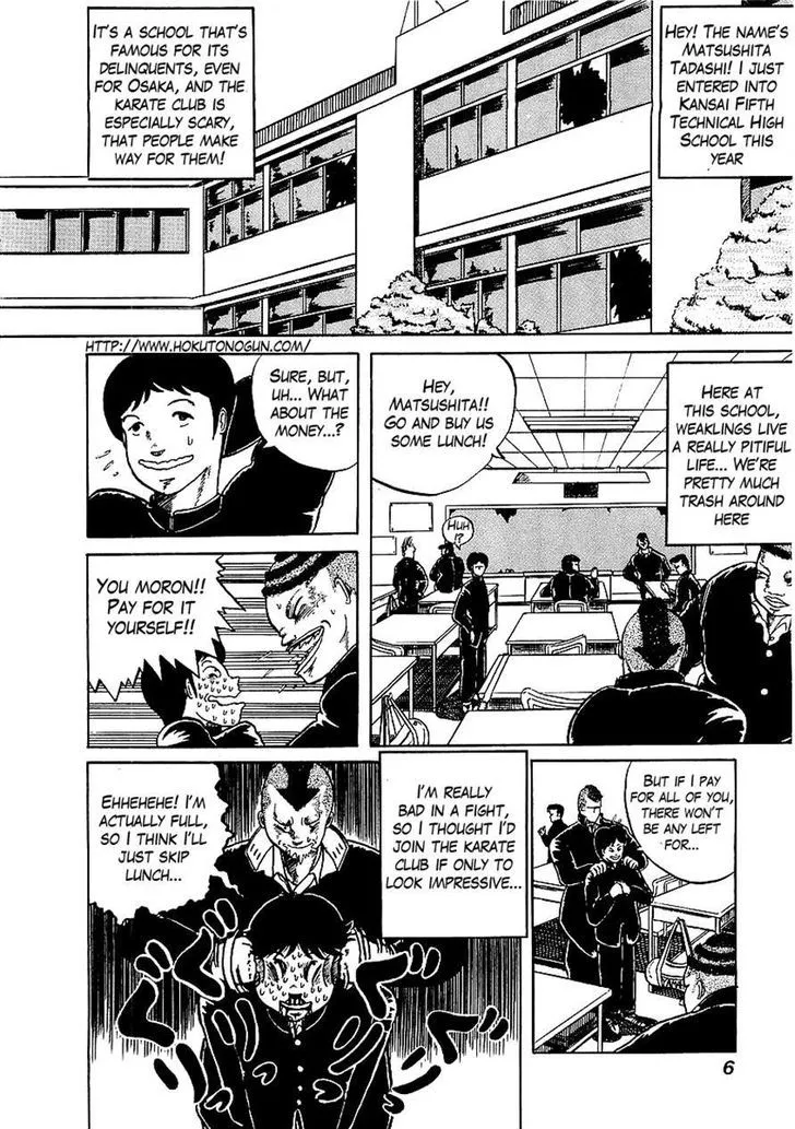 Osu!! Karatebu Chapter 1 page 6 - 