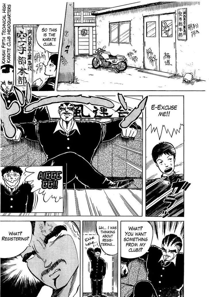 Osu!! Karatebu Chapter 1 page 7 - 