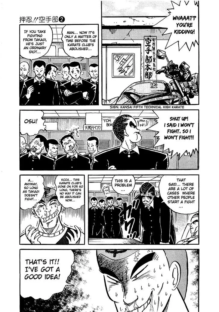 Osu!! Karatebu Chapter 10 page 12 - 